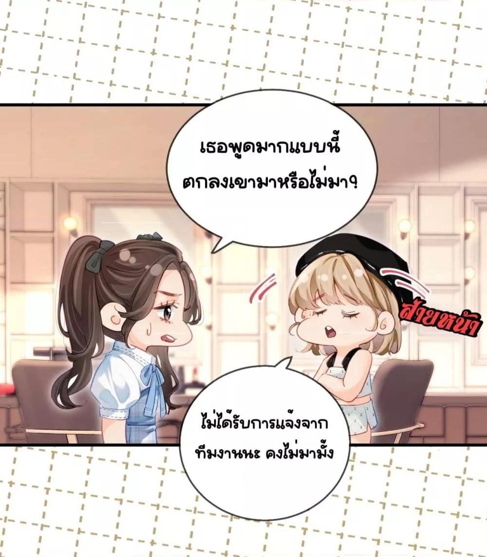 Manga-lc-com อ่านมังงะ อ่านการ์ตูน ออนไลน์ ฟรี TheTopCouple ตอนที่ 1 2 3 4 5 6 7 8 9 10 11 12 13 14 ฟรี ไม่มีโฆษณา Manga-lc - อ่าน มังงะ อ่าน การ์ตูน ออนไลน์ อ่านมังงะ ฟรี