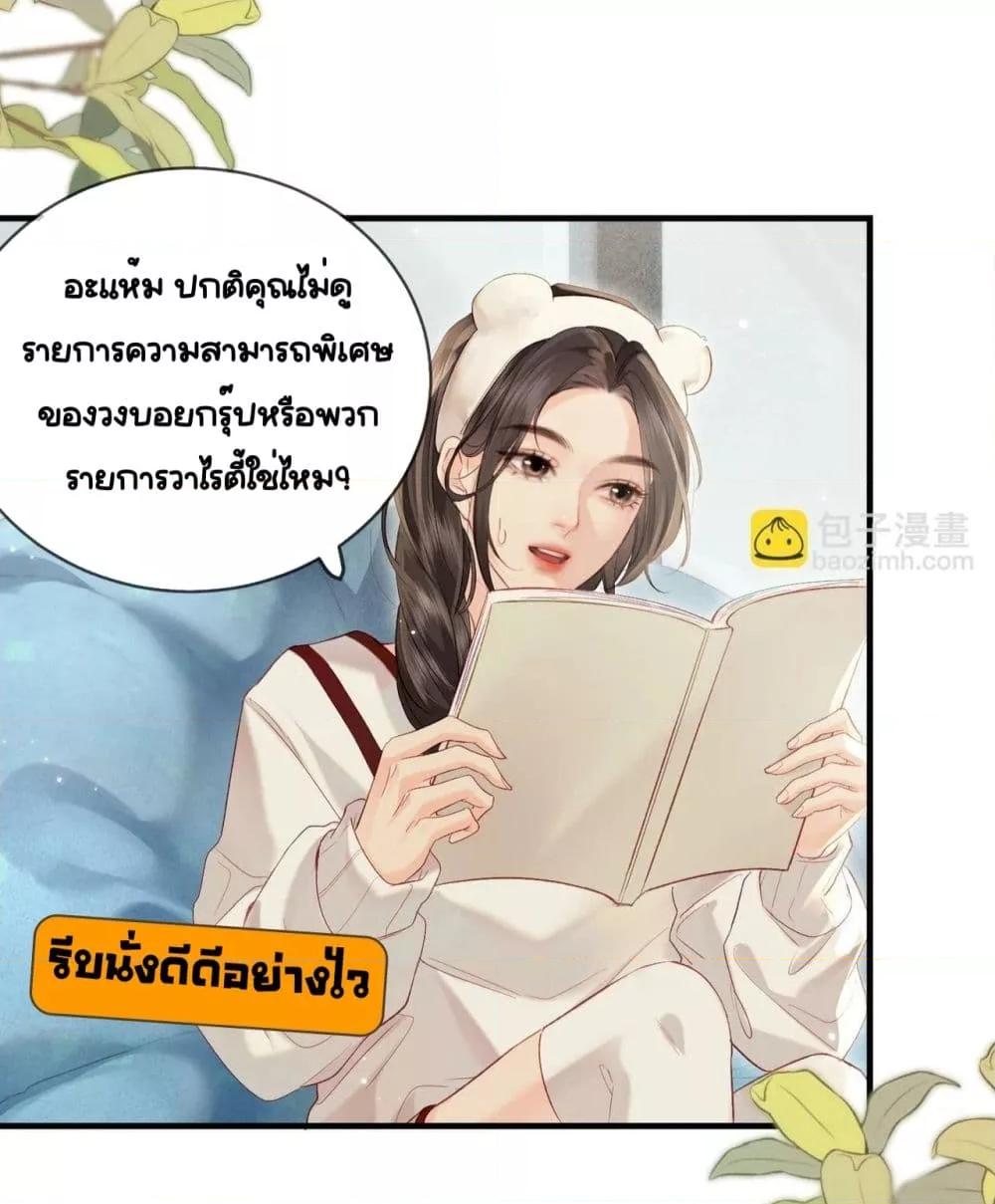 Manga-lc-com อ่านมังงะ อ่านการ์ตูน ออนไลน์ ฟรี TheTopCouple ตอนที่ 1 2 3 4 5 6 7 8 9 10 11 12 13 14 ฟรี ไม่มีโฆษณา Manga-lc - อ่าน มังงะ อ่าน การ์ตูน ออนไลน์ อ่านมังงะ ฟรี