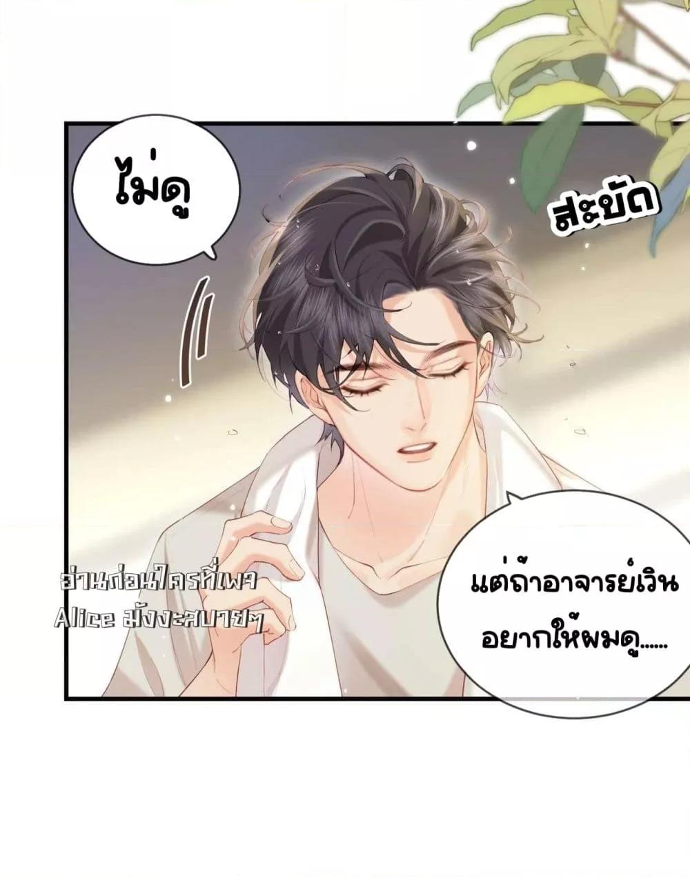 Manga-lc-com อ่านมังงะ อ่านการ์ตูน ออนไลน์ ฟรี TheTopCouple ตอนที่ 1 2 3 4 5 6 7 8 9 10 11 12 13 14 ฟรี ไม่มีโฆษณา Manga-lc - อ่าน มังงะ อ่าน การ์ตูน ออนไลน์ อ่านมังงะ ฟรี
