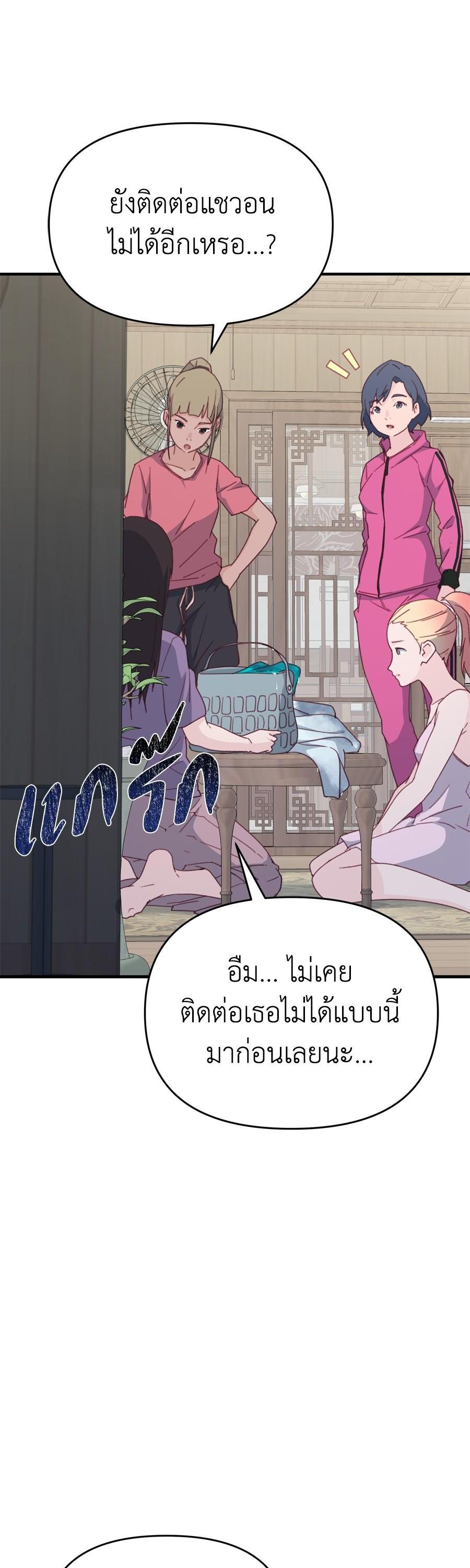 Manga-lc-com อ่านมังงะ อ่านการ์ตูน ออนไลน์ ฟรี Spy House ตอนที่ 1 2 3 4 5 6 7 8 9 10 11 12 13 14 ฟรี ไม่มีโฆษณา Manga-lc - อ่าน มังงะ อ่าน การ์ตูน ออนไลน์ อ่านมังงะ ฟรี