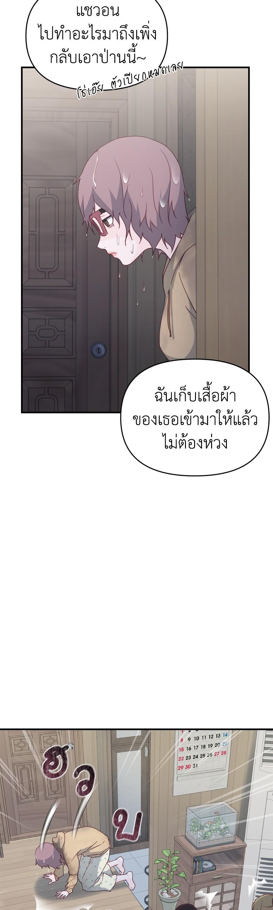 Manga-lc-com อ่านมังงะ อ่านการ์ตูน ออนไลน์ ฟรี Spy House ตอนที่ 1 2 3 4 5 6 7 8 9 10 11 12 13 14 ฟรี ไม่มีโฆษณา Manga-lc - อ่าน มังงะ อ่าน การ์ตูน ออนไลน์ อ่านมังงะ ฟรี
