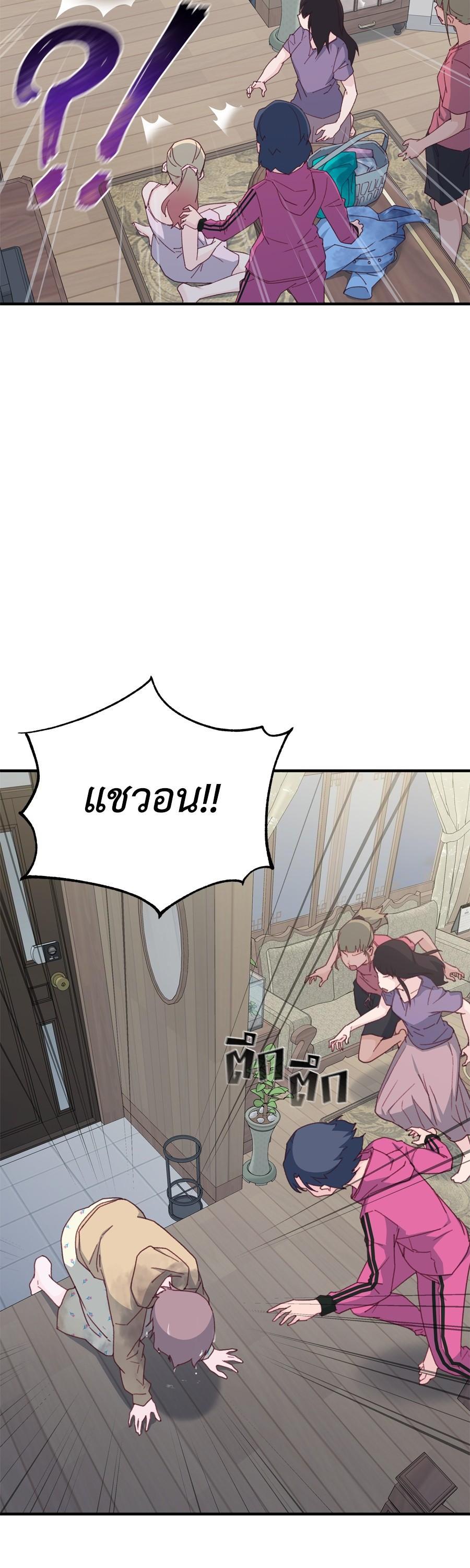 Manga-lc-com อ่านมังงะ อ่านการ์ตูน ออนไลน์ ฟรี Spy House ตอนที่ 1 2 3 4 5 6 7 8 9 10 11 12 13 14 ฟรี ไม่มีโฆษณา Manga-lc - อ่าน มังงะ อ่าน การ์ตูน ออนไลน์ อ่านมังงะ ฟรี