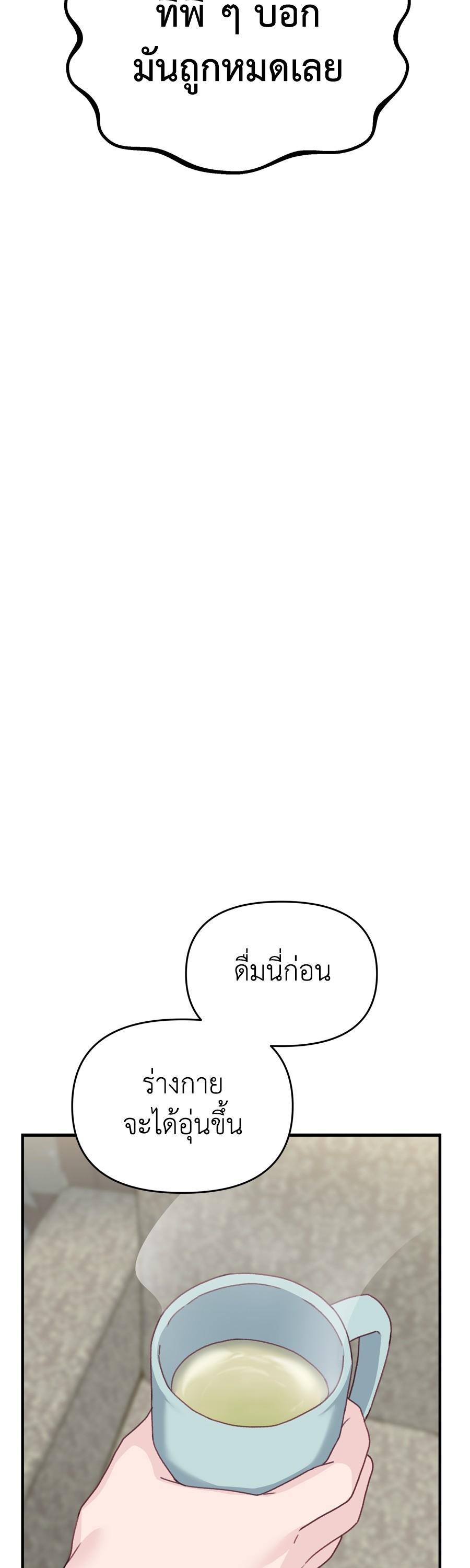 Manga-lc-com อ่านมังงะ อ่านการ์ตูน ออนไลน์ ฟรี Spy House ตอนที่ 1 2 3 4 5 6 7 8 9 10 11 12 13 14 ฟรี ไม่มีโฆษณา Manga-lc - อ่าน มังงะ อ่าน การ์ตูน ออนไลน์ อ่านมังงะ ฟรี