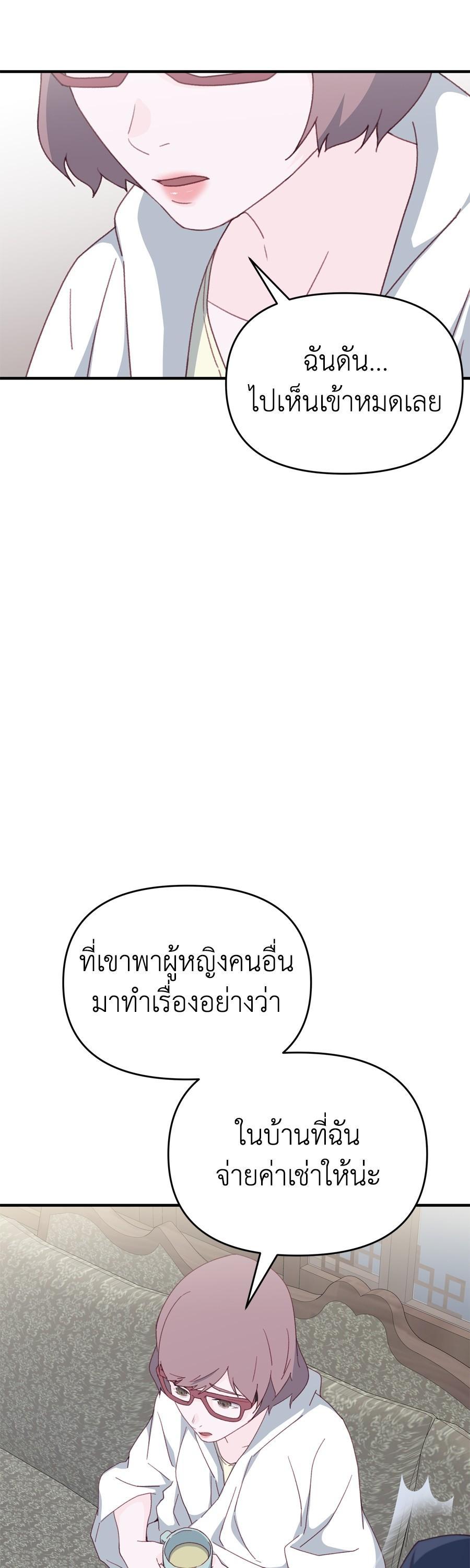 Manga-lc-com อ่านมังงะ อ่านการ์ตูน ออนไลน์ ฟรี Spy House ตอนที่ 1 2 3 4 5 6 7 8 9 10 11 12 13 14 ฟรี ไม่มีโฆษณา Manga-lc - อ่าน มังงะ อ่าน การ์ตูน ออนไลน์ อ่านมังงะ ฟรี