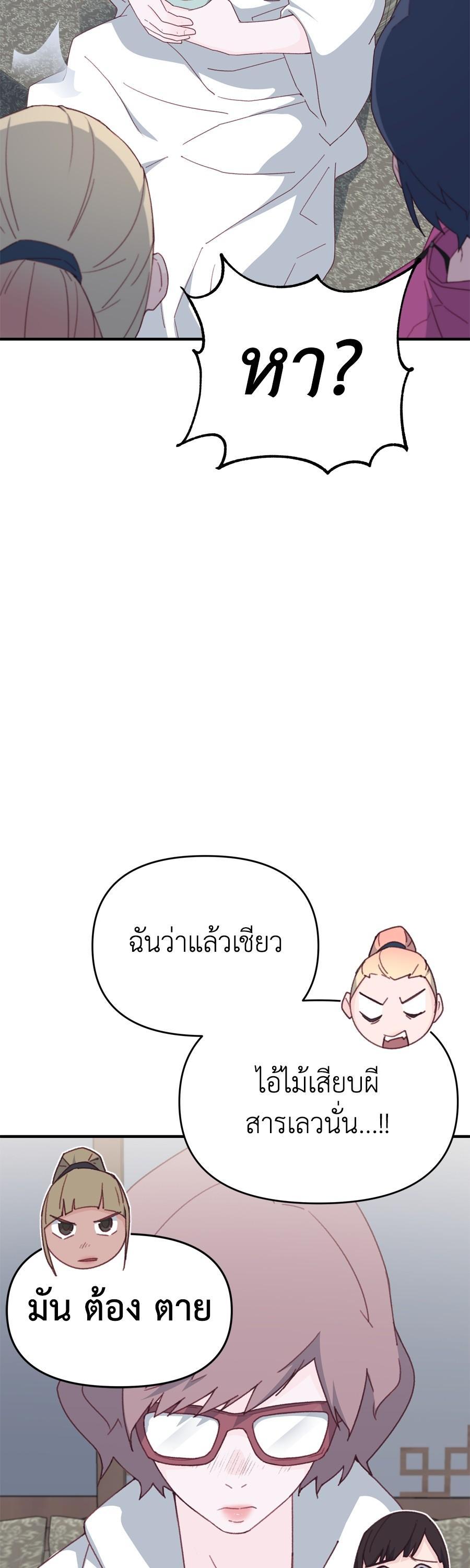 Manga-lc-com อ่านมังงะ อ่านการ์ตูน ออนไลน์ ฟรี Spy House ตอนที่ 1 2 3 4 5 6 7 8 9 10 11 12 13 14 ฟรี ไม่มีโฆษณา Manga-lc - อ่าน มังงะ อ่าน การ์ตูน ออนไลน์ อ่านมังงะ ฟรี