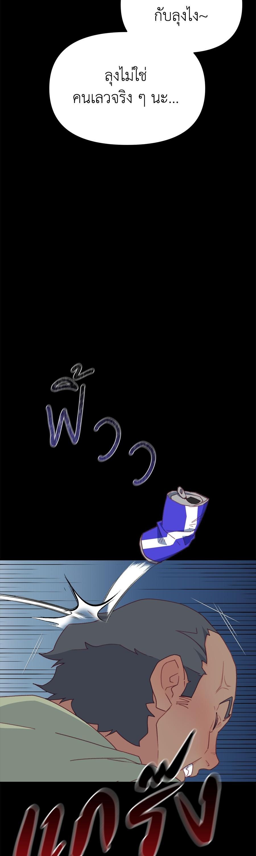 Manga-lc-com อ่านมังงะ อ่านการ์ตูน ออนไลน์ ฟรี Spy House ตอนที่ 1 2 3 4 5 6 7 8 9 10 11 12 13 14 ฟรี ไม่มีโฆษณา Manga-lc - อ่าน มังงะ อ่าน การ์ตูน ออนไลน์ อ่านมังงะ ฟรี