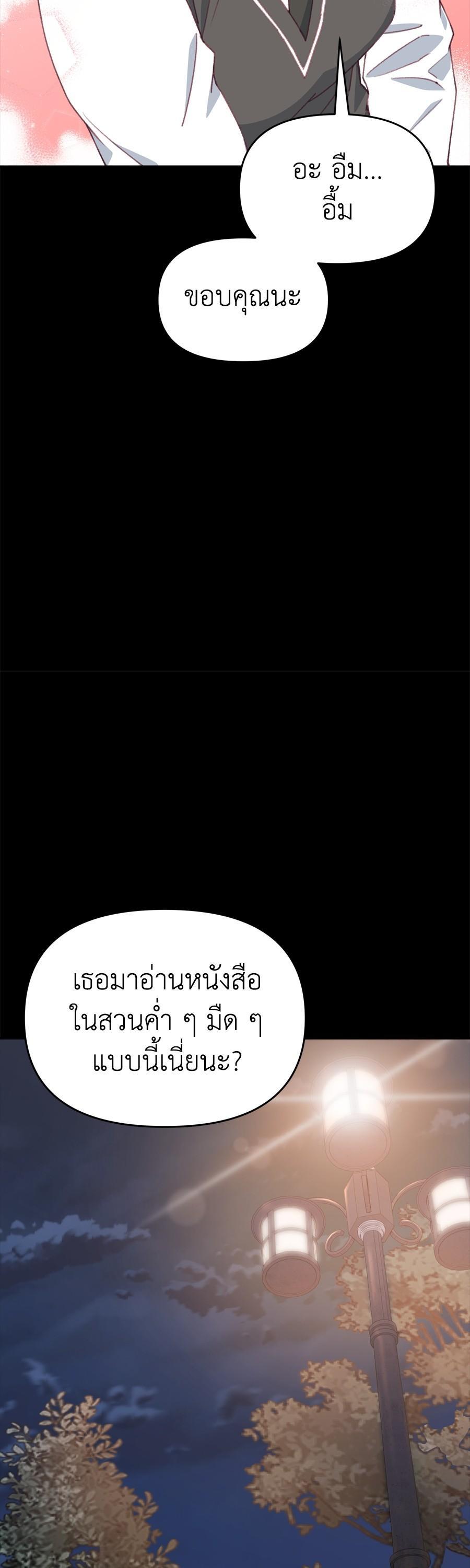 Manga-lc-com อ่านมังงะ อ่านการ์ตูน ออนไลน์ ฟรี Spy House ตอนที่ 1 2 3 4 5 6 7 8 9 10 11 12 13 14 ฟรี ไม่มีโฆษณา Manga-lc - อ่าน มังงะ อ่าน การ์ตูน ออนไลน์ อ่านมังงะ ฟรี