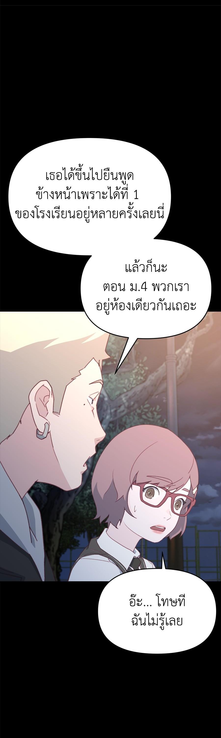 Manga-lc-com อ่านมังงะ อ่านการ์ตูน ออนไลน์ ฟรี Spy House ตอนที่ 1 2 3 4 5 6 7 8 9 10 11 12 13 14 ฟรี ไม่มีโฆษณา Manga-lc - อ่าน มังงะ อ่าน การ์ตูน ออนไลน์ อ่านมังงะ ฟรี