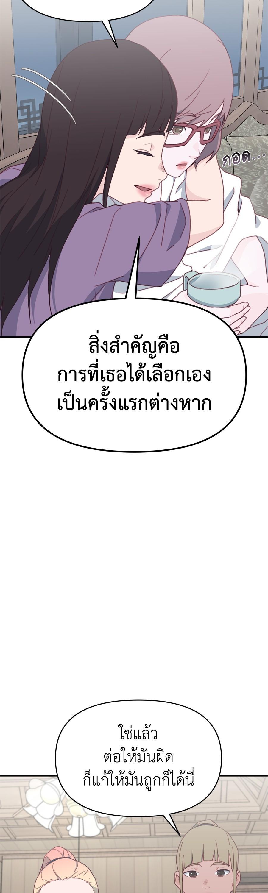 Manga-lc-com อ่านมังงะ อ่านการ์ตูน ออนไลน์ ฟรี Spy House ตอนที่ 1 2 3 4 5 6 7 8 9 10 11 12 13 14 ฟรี ไม่มีโฆษณา Manga-lc - อ่าน มังงะ อ่าน การ์ตูน ออนไลน์ อ่านมังงะ ฟรี