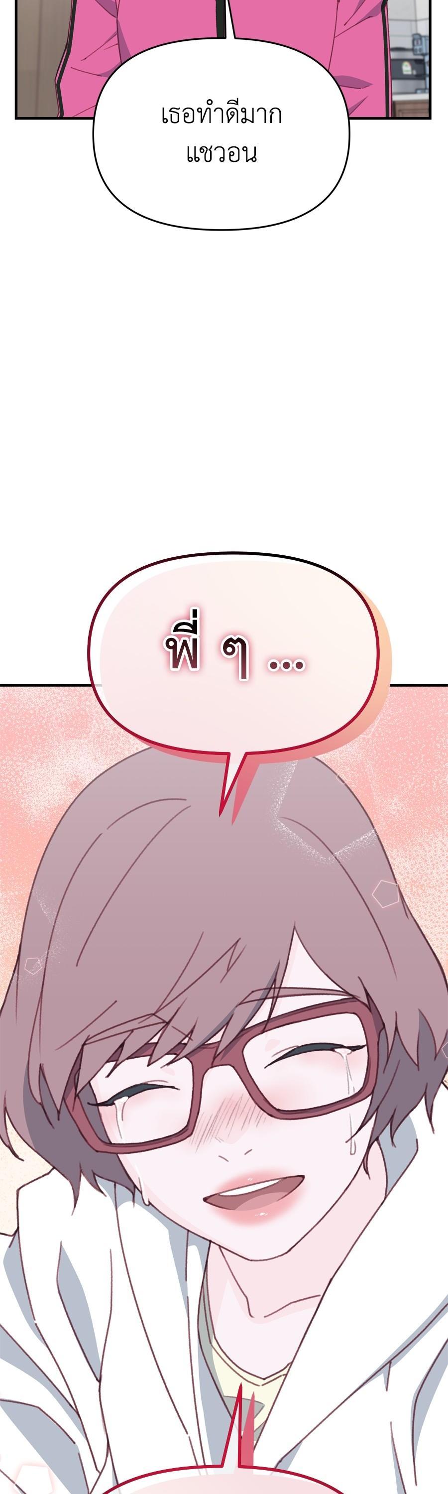 Manga-lc-com อ่านมังงะ อ่านการ์ตูน ออนไลน์ ฟรี Spy House ตอนที่ 1 2 3 4 5 6 7 8 9 10 11 12 13 14 ฟรี ไม่มีโฆษณา Manga-lc - อ่าน มังงะ อ่าน การ์ตูน ออนไลน์ อ่านมังงะ ฟรี