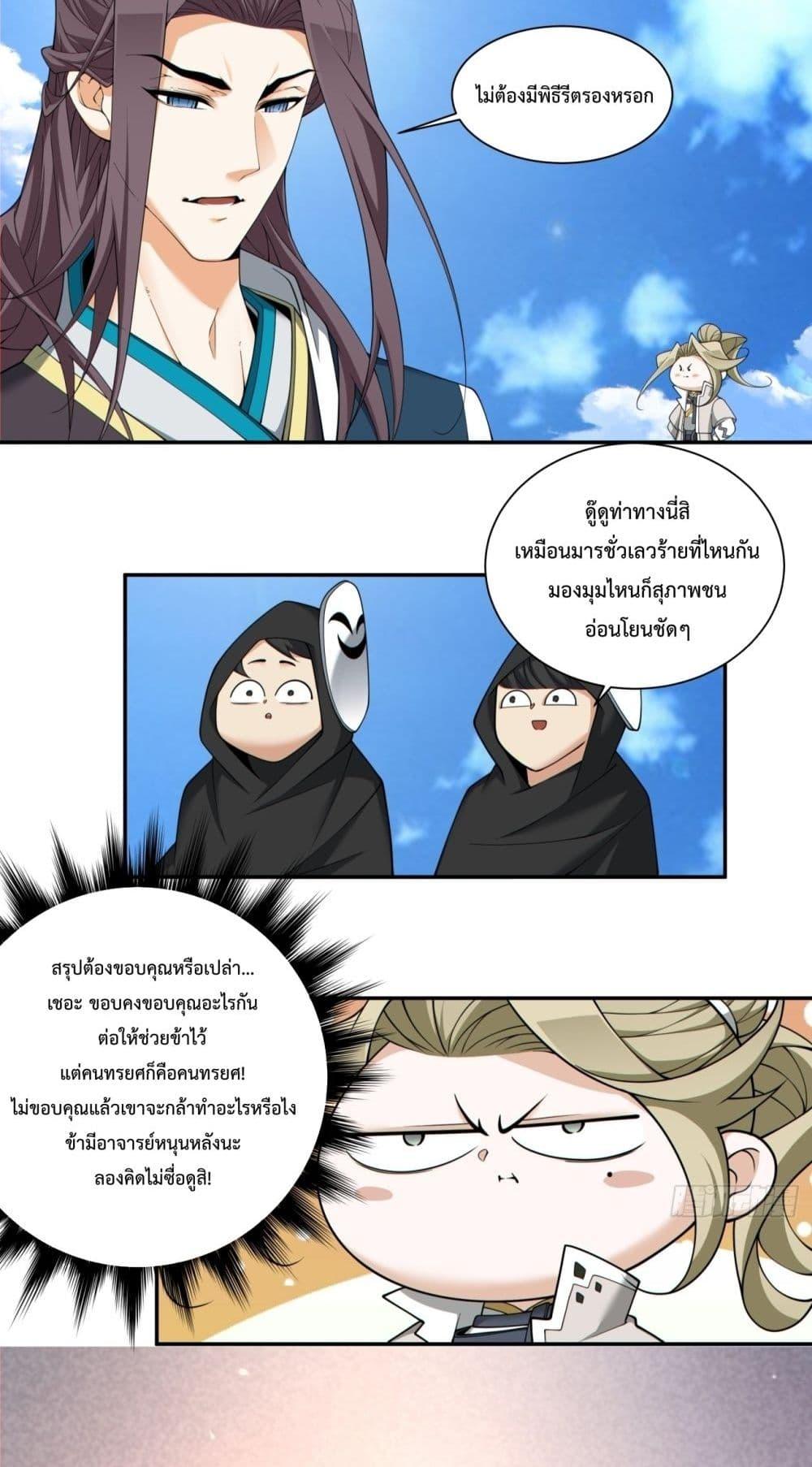 Manga-lc-com อ่านมังงะ อ่านการ์ตูน ออนไลน์ ฟรี MyDisciplesAr ตอนที่ 1 2 3 4 5 6 7 8 9 10 11 12 13 14 ฟรี ไม่มีโฆษณา Manga-lc - อ่าน มังงะ อ่าน การ์ตูน ออนไลน์ อ่านมังงะ ฟรี
