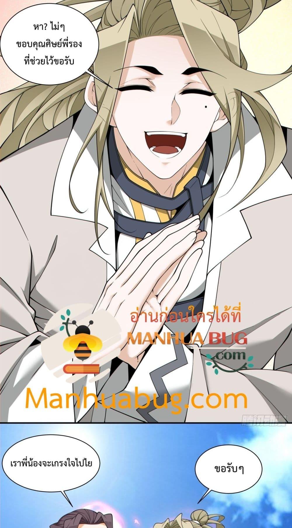 Manga-lc-com อ่านมังงะ อ่านการ์ตูน ออนไลน์ ฟรี MyDisciplesAr ตอนที่ 1 2 3 4 5 6 7 8 9 10 11 12 13 14 ฟรี ไม่มีโฆษณา Manga-lc - อ่าน มังงะ อ่าน การ์ตูน ออนไลน์ อ่านมังงะ ฟรี