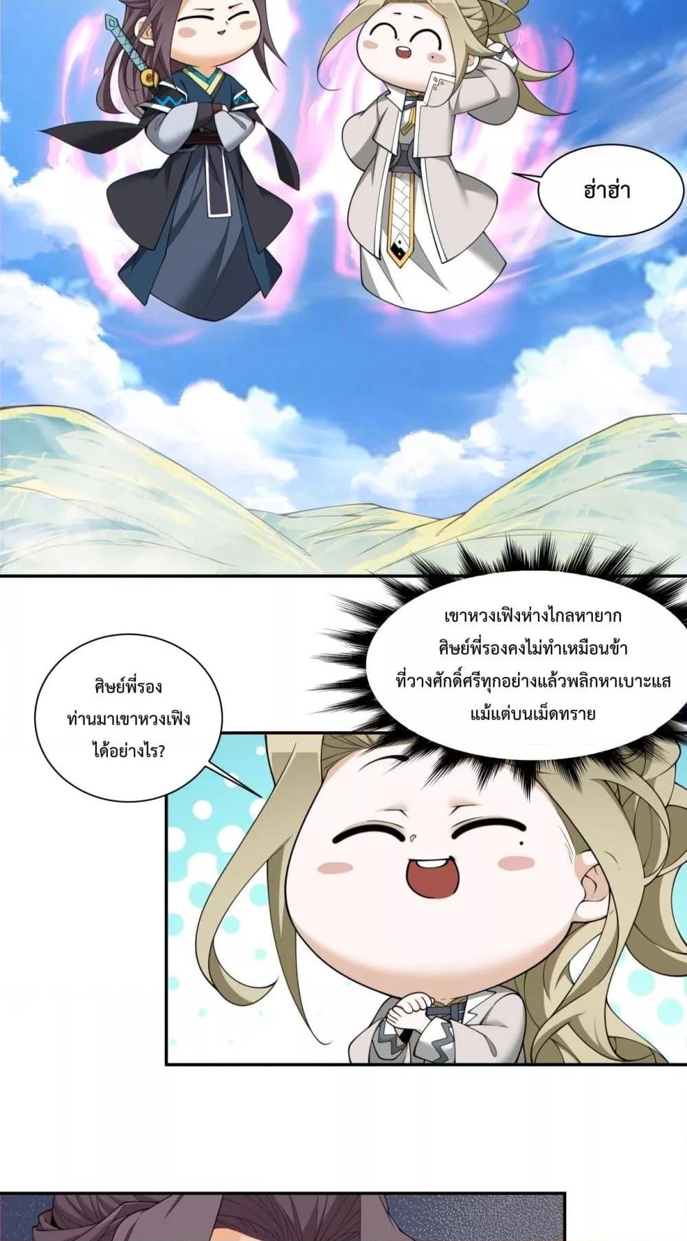 Manga-lc-com อ่านมังงะ อ่านการ์ตูน ออนไลน์ ฟรี MyDisciplesAr ตอนที่ 1 2 3 4 5 6 7 8 9 10 11 12 13 14 ฟรี ไม่มีโฆษณา Manga-lc - อ่าน มังงะ อ่าน การ์ตูน ออนไลน์ อ่านมังงะ ฟรี
