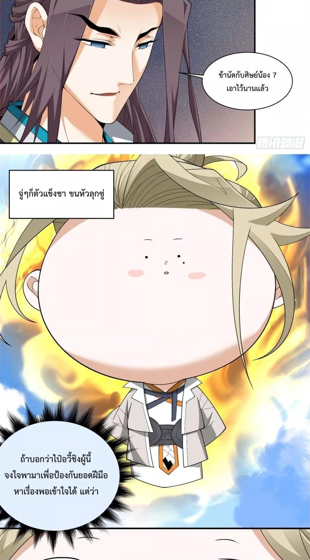 Manga-lc-com อ่านมังงะ อ่านการ์ตูน ออนไลน์ ฟรี MyDisciplesAr ตอนที่ 1 2 3 4 5 6 7 8 9 10 11 12 13 14 ฟรี ไม่มีโฆษณา Manga-lc - อ่าน มังงะ อ่าน การ์ตูน ออนไลน์ อ่านมังงะ ฟรี