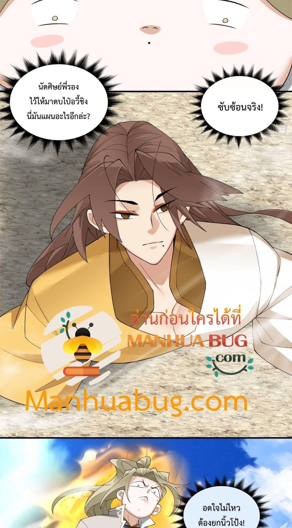 Manga-lc-com อ่านมังงะ อ่านการ์ตูน ออนไลน์ ฟรี MyDisciplesAr ตอนที่ 1 2 3 4 5 6 7 8 9 10 11 12 13 14 ฟรี ไม่มีโฆษณา Manga-lc - อ่าน มังงะ อ่าน การ์ตูน ออนไลน์ อ่านมังงะ ฟรี