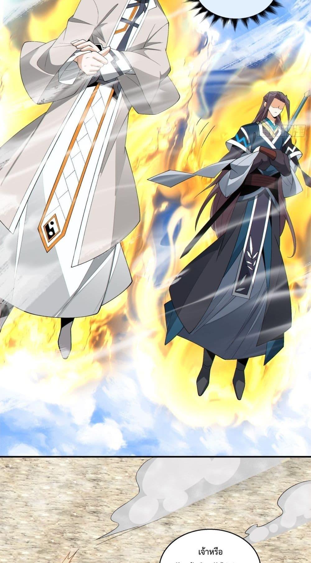 Manga-lc-com อ่านมังงะ อ่านการ์ตูน ออนไลน์ ฟรี MyDisciplesAr ตอนที่ 1 2 3 4 5 6 7 8 9 10 11 12 13 14 ฟรี ไม่มีโฆษณา Manga-lc - อ่าน มังงะ อ่าน การ์ตูน ออนไลน์ อ่านมังงะ ฟรี