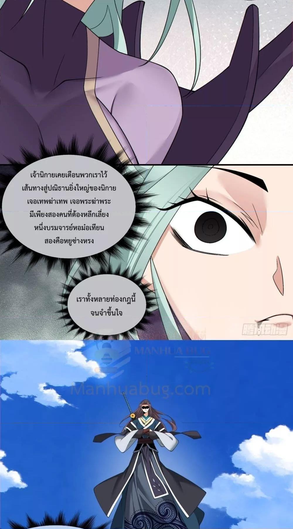 Manga-lc-com อ่านมังงะ อ่านการ์ตูน ออนไลน์ ฟรี MyDisciplesAr ตอนที่ 1 2 3 4 5 6 7 8 9 10 11 12 13 14 ฟรี ไม่มีโฆษณา Manga-lc - อ่าน มังงะ อ่าน การ์ตูน ออนไลน์ อ่านมังงะ ฟรี