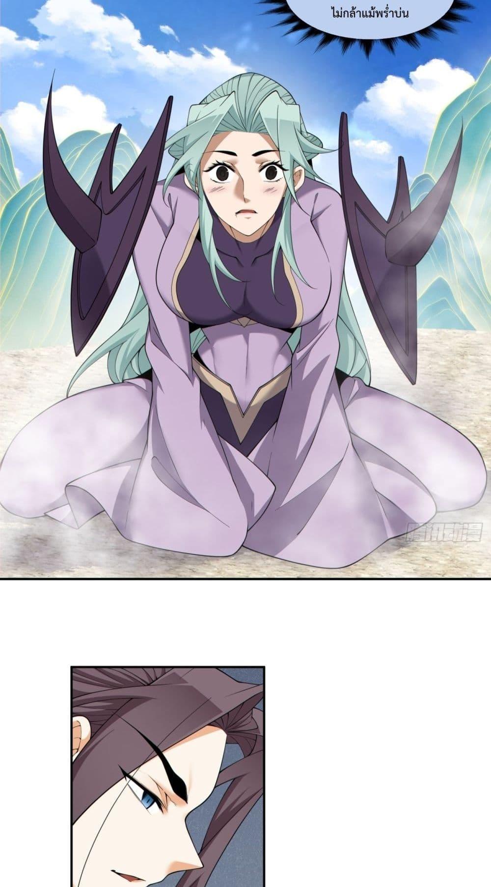 Manga-lc-com อ่านมังงะ อ่านการ์ตูน ออนไลน์ ฟรี MyDisciplesAr ตอนที่ 1 2 3 4 5 6 7 8 9 10 11 12 13 14 ฟรี ไม่มีโฆษณา Manga-lc - อ่าน มังงะ อ่าน การ์ตูน ออนไลน์ อ่านมังงะ ฟรี