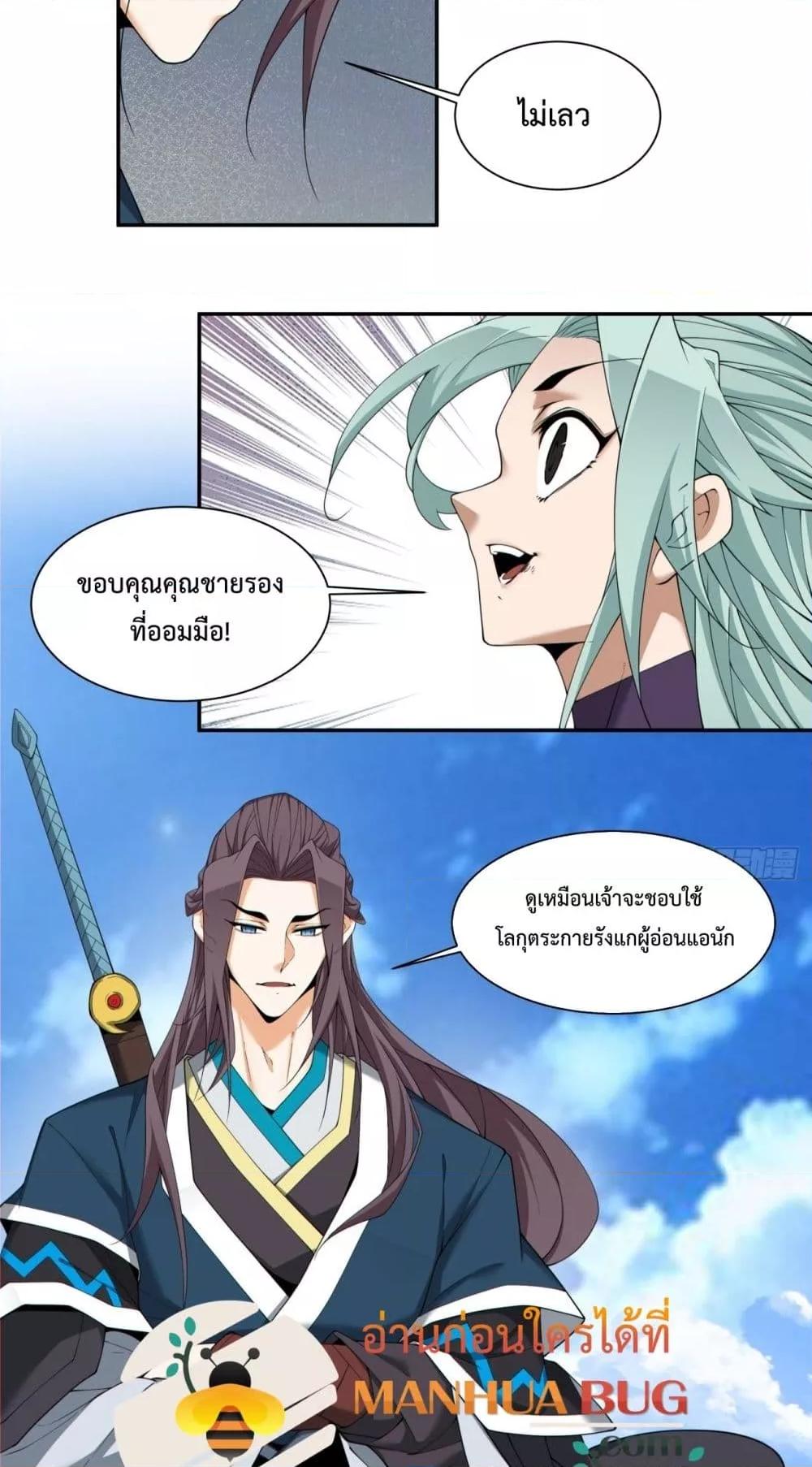 Manga-lc-com อ่านมังงะ อ่านการ์ตูน ออนไลน์ ฟรี MyDisciplesAr ตอนที่ 1 2 3 4 5 6 7 8 9 10 11 12 13 14 ฟรี ไม่มีโฆษณา Manga-lc - อ่าน มังงะ อ่าน การ์ตูน ออนไลน์ อ่านมังงะ ฟรี