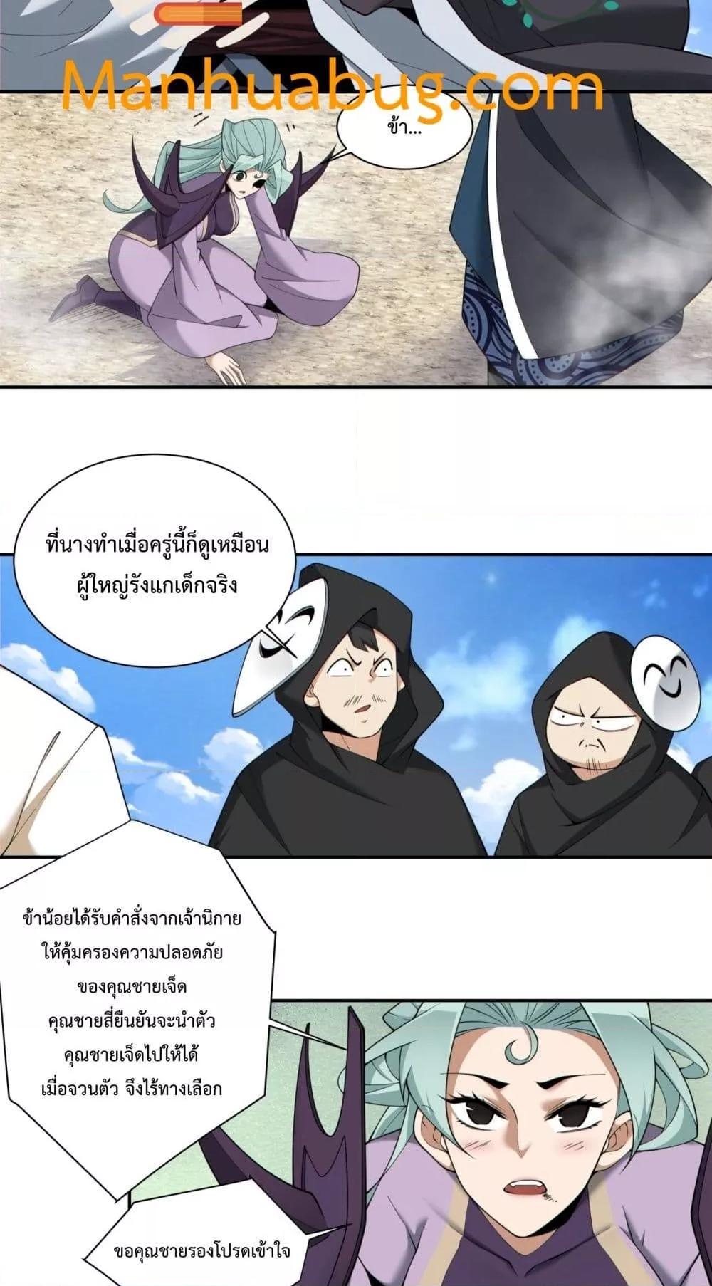 Manga-lc-com อ่านมังงะ อ่านการ์ตูน ออนไลน์ ฟรี MyDisciplesAr ตอนที่ 1 2 3 4 5 6 7 8 9 10 11 12 13 14 ฟรี ไม่มีโฆษณา Manga-lc - อ่าน มังงะ อ่าน การ์ตูน ออนไลน์ อ่านมังงะ ฟรี