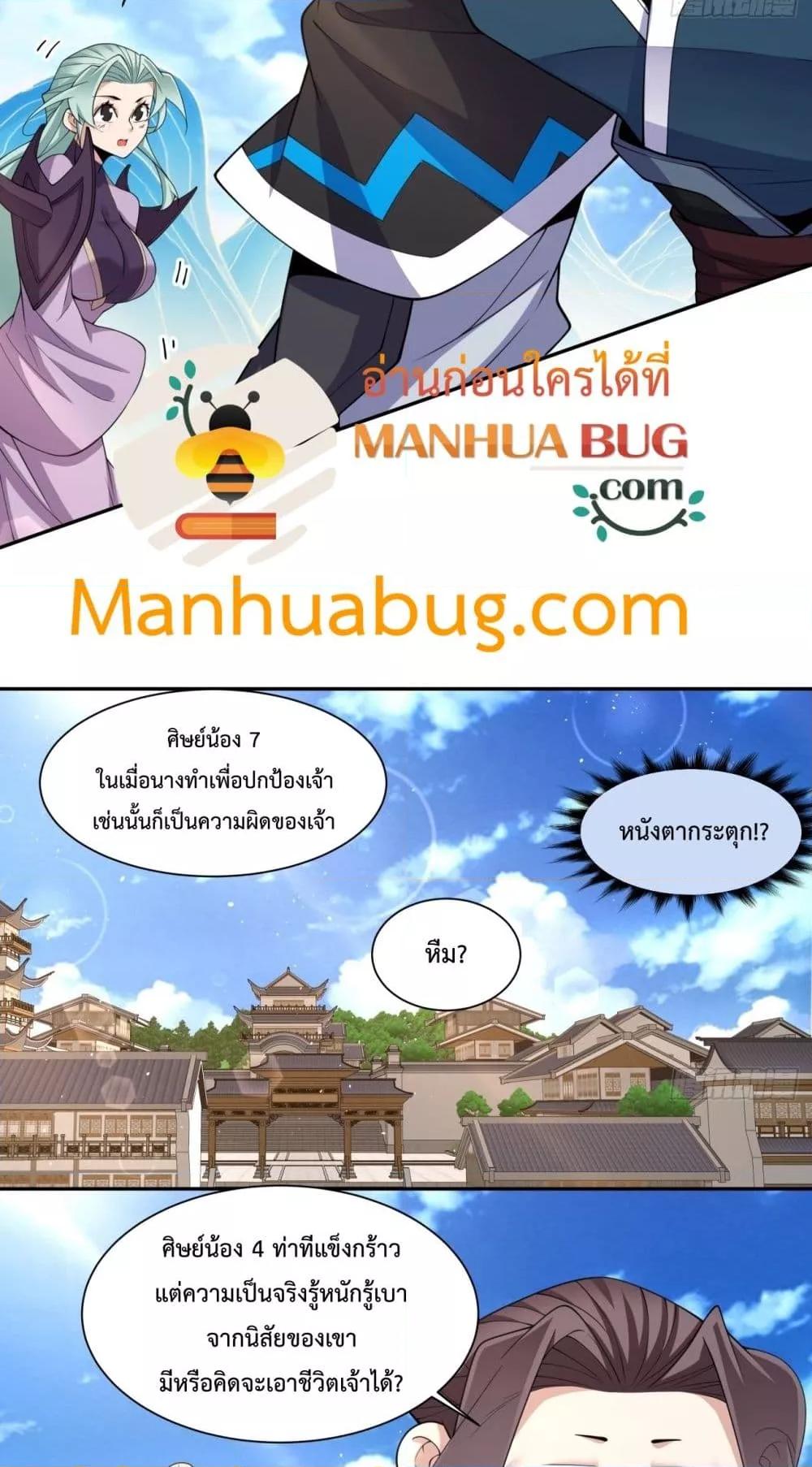 Manga-lc-com อ่านมังงะ อ่านการ์ตูน ออนไลน์ ฟรี MyDisciplesAr ตอนที่ 1 2 3 4 5 6 7 8 9 10 11 12 13 14 ฟรี ไม่มีโฆษณา Manga-lc - อ่าน มังงะ อ่าน การ์ตูน ออนไลน์ อ่านมังงะ ฟรี