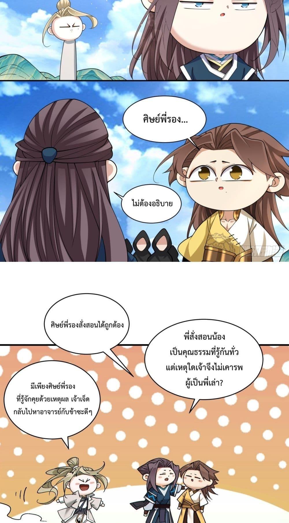 Manga-lc-com อ่านมังงะ อ่านการ์ตูน ออนไลน์ ฟรี MyDisciplesAr ตอนที่ 1 2 3 4 5 6 7 8 9 10 11 12 13 14 ฟรี ไม่มีโฆษณา Manga-lc - อ่าน มังงะ อ่าน การ์ตูน ออนไลน์ อ่านมังงะ ฟรี