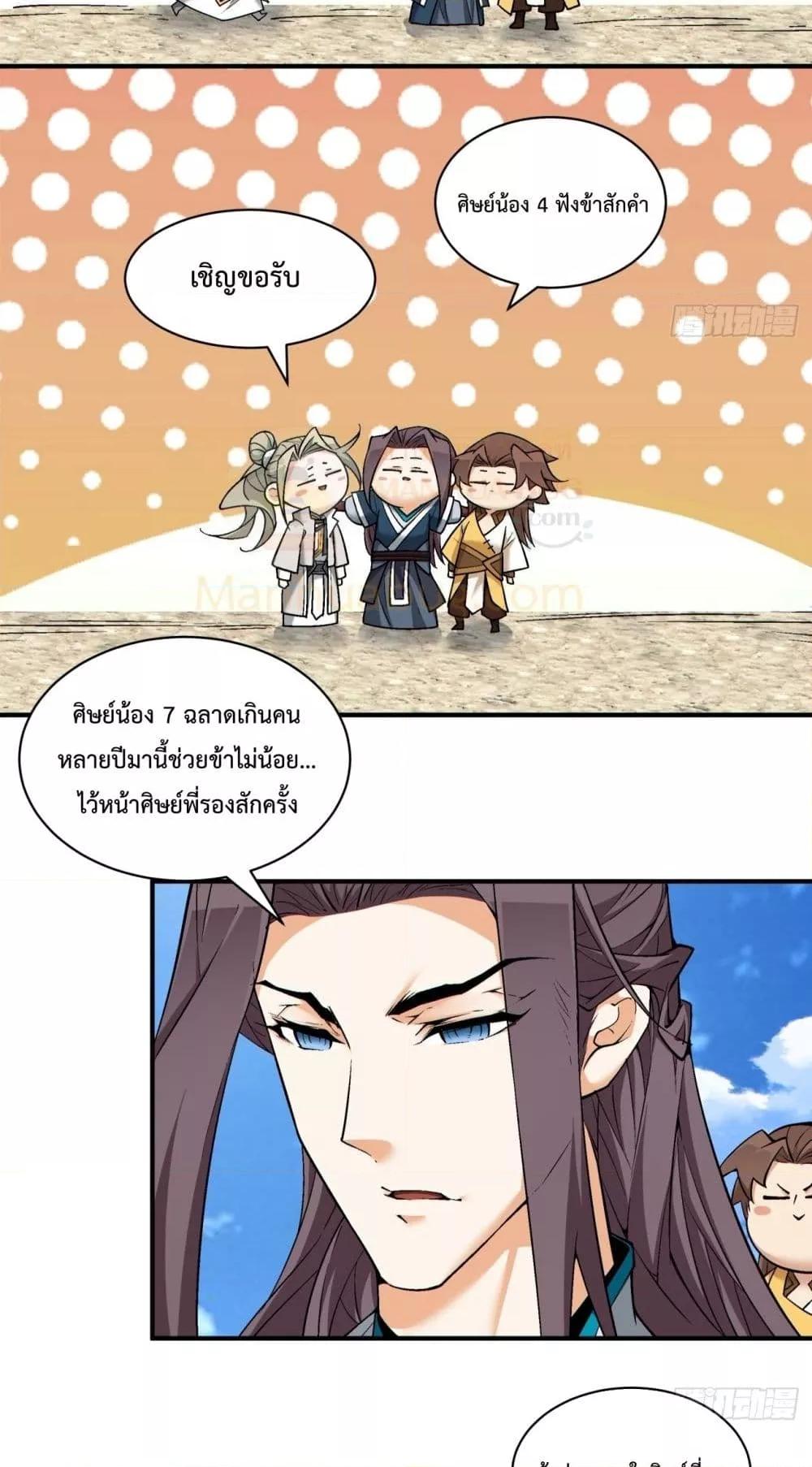 Manga-lc-com อ่านมังงะ อ่านการ์ตูน ออนไลน์ ฟรี MyDisciplesAr ตอนที่ 1 2 3 4 5 6 7 8 9 10 11 12 13 14 ฟรี ไม่มีโฆษณา Manga-lc - อ่าน มังงะ อ่าน การ์ตูน ออนไลน์ อ่านมังงะ ฟรี