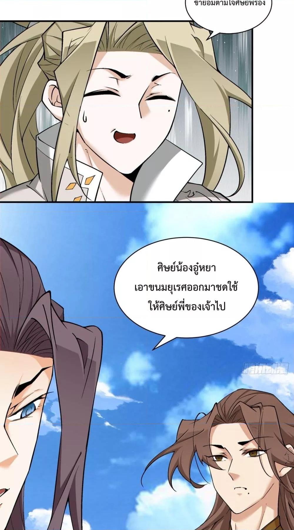 Manga-lc-com อ่านมังงะ อ่านการ์ตูน ออนไลน์ ฟรี MyDisciplesAr ตอนที่ 1 2 3 4 5 6 7 8 9 10 11 12 13 14 ฟรี ไม่มีโฆษณา Manga-lc - อ่าน มังงะ อ่าน การ์ตูน ออนไลน์ อ่านมังงะ ฟรี