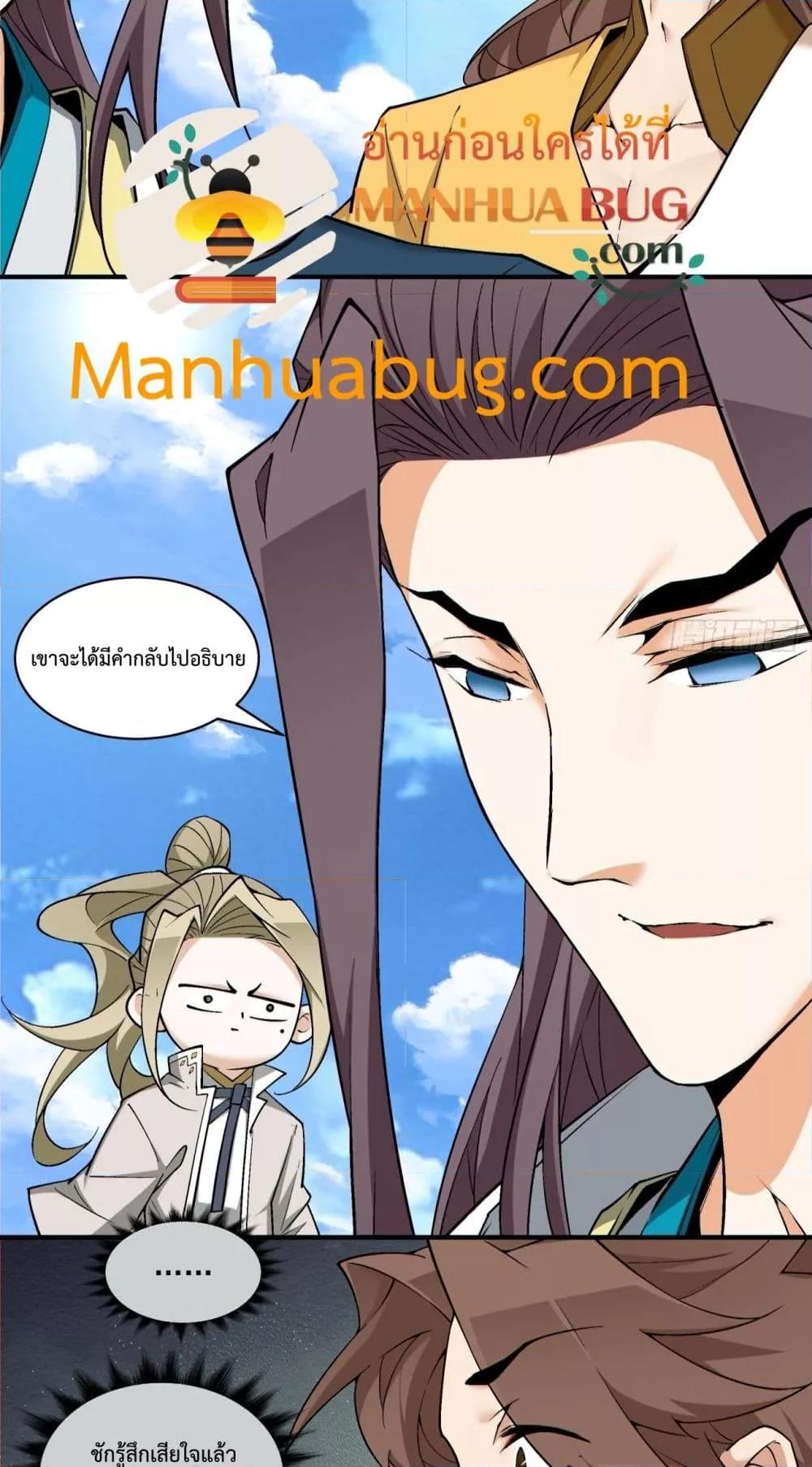 Manga-lc-com อ่านมังงะ อ่านการ์ตูน ออนไลน์ ฟรี MyDisciplesAr ตอนที่ 1 2 3 4 5 6 7 8 9 10 11 12 13 14 ฟรี ไม่มีโฆษณา Manga-lc - อ่าน มังงะ อ่าน การ์ตูน ออนไลน์ อ่านมังงะ ฟรี