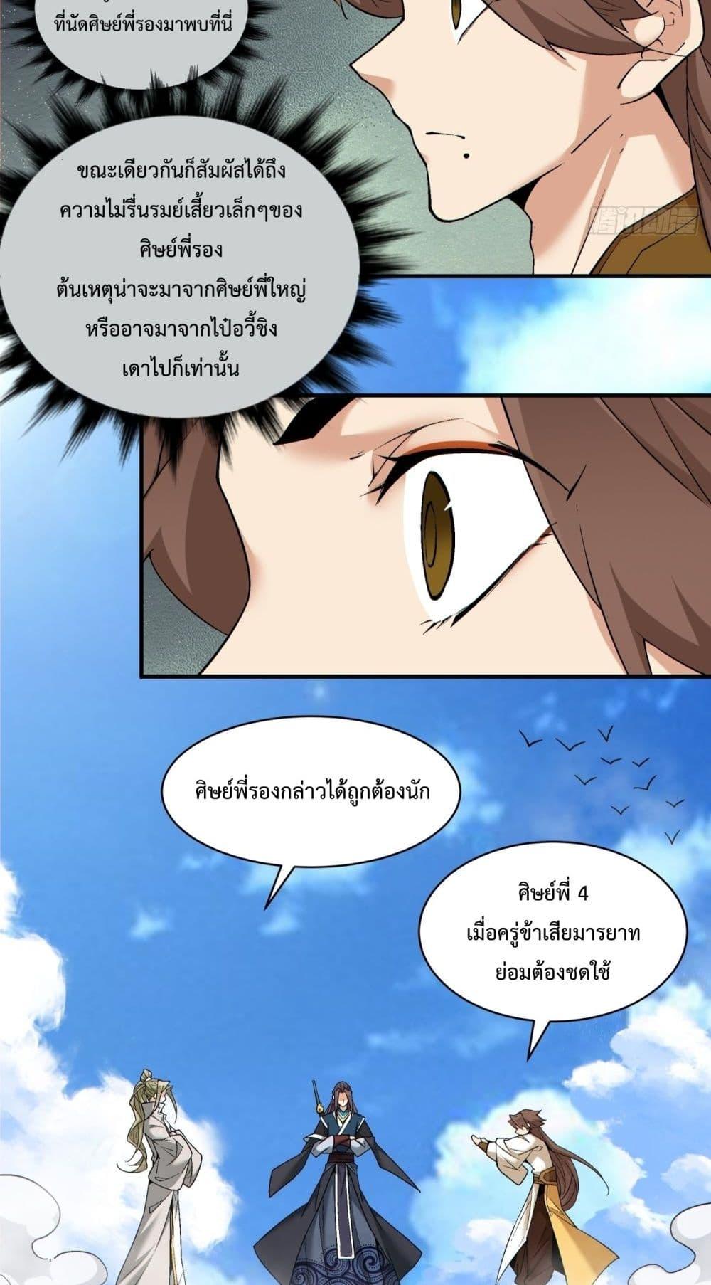 Manga-lc-com อ่านมังงะ อ่านการ์ตูน ออนไลน์ ฟรี MyDisciplesAr ตอนที่ 1 2 3 4 5 6 7 8 9 10 11 12 13 14 ฟรี ไม่มีโฆษณา Manga-lc - อ่าน มังงะ อ่าน การ์ตูน ออนไลน์ อ่านมังงะ ฟรี