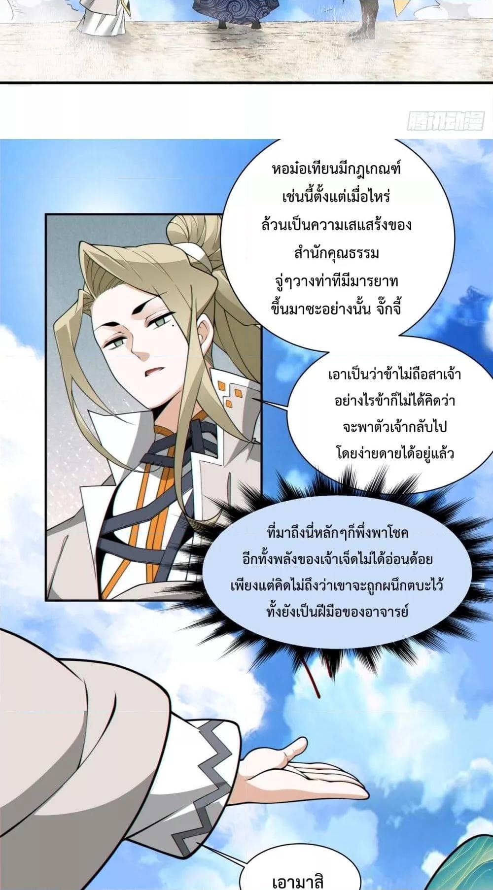 Manga-lc-com อ่านมังงะ อ่านการ์ตูน ออนไลน์ ฟรี MyDisciplesAr ตอนที่ 1 2 3 4 5 6 7 8 9 10 11 12 13 14 ฟรี ไม่มีโฆษณา Manga-lc - อ่าน มังงะ อ่าน การ์ตูน ออนไลน์ อ่านมังงะ ฟรี