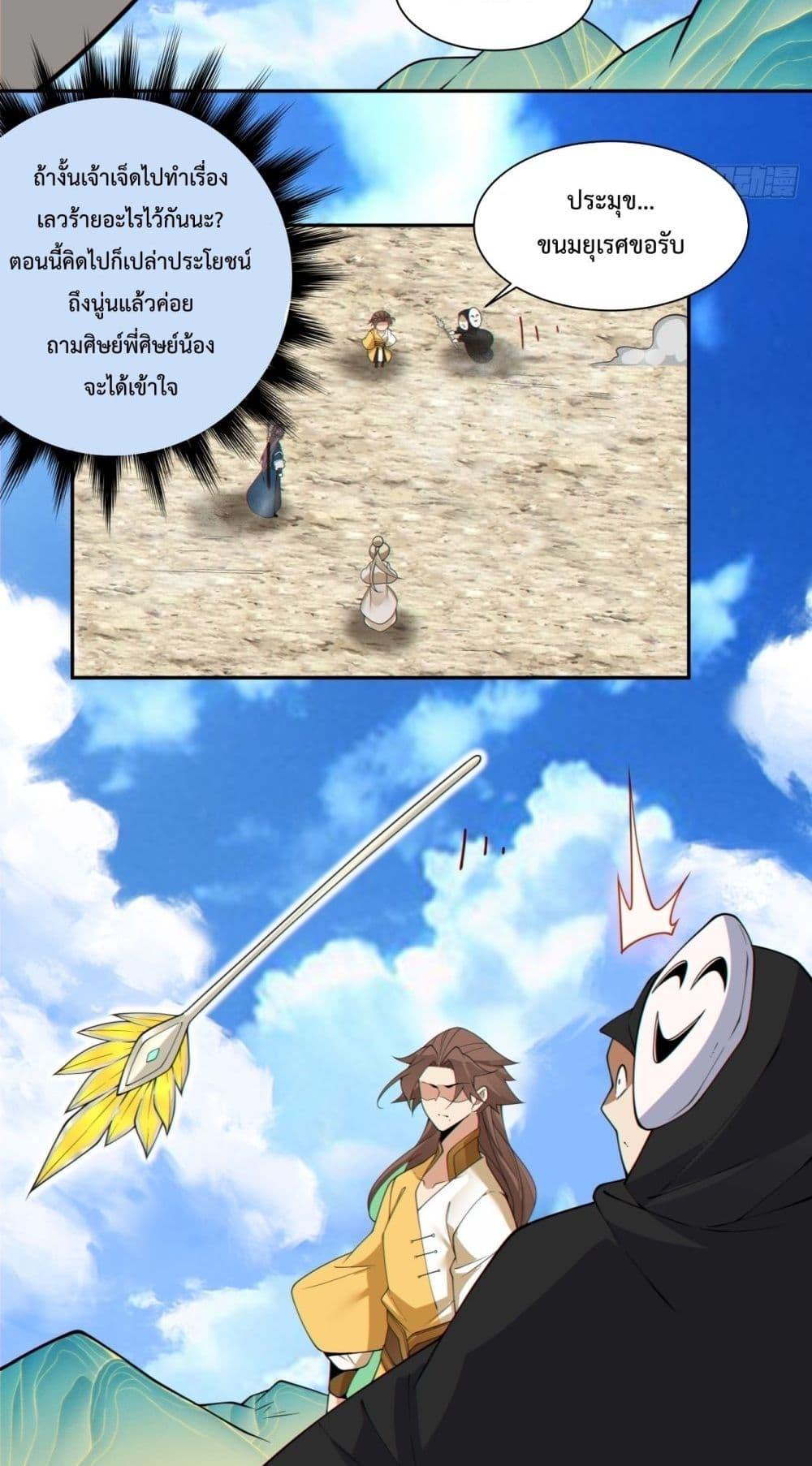 Manga-lc-com อ่านมังงะ อ่านการ์ตูน ออนไลน์ ฟรี MyDisciplesAr ตอนที่ 1 2 3 4 5 6 7 8 9 10 11 12 13 14 ฟรี ไม่มีโฆษณา Manga-lc - อ่าน มังงะ อ่าน การ์ตูน ออนไลน์ อ่านมังงะ ฟรี