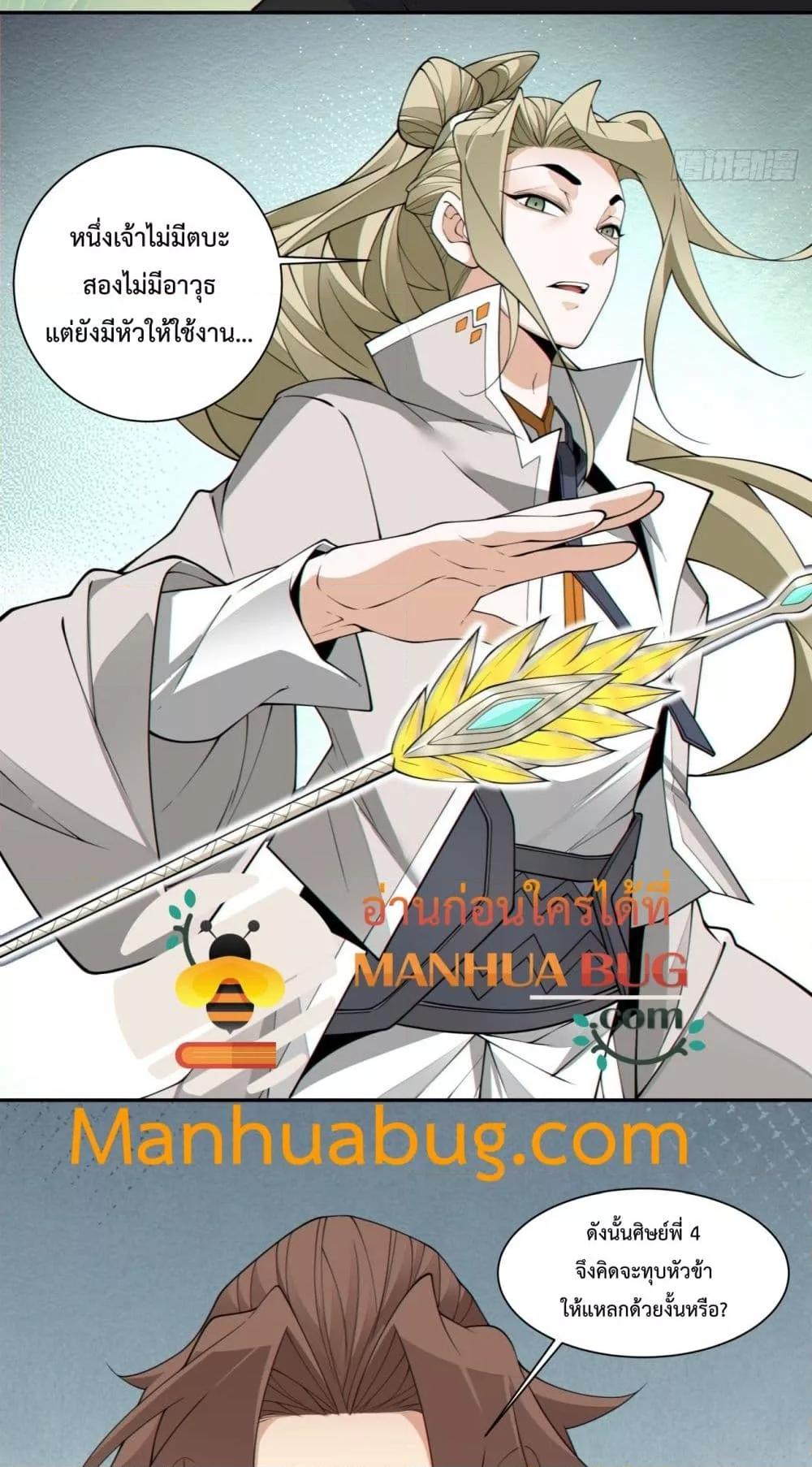Manga-lc-com อ่านมังงะ อ่านการ์ตูน ออนไลน์ ฟรี MyDisciplesAr ตอนที่ 1 2 3 4 5 6 7 8 9 10 11 12 13 14 ฟรี ไม่มีโฆษณา Manga-lc - อ่าน มังงะ อ่าน การ์ตูน ออนไลน์ อ่านมังงะ ฟรี