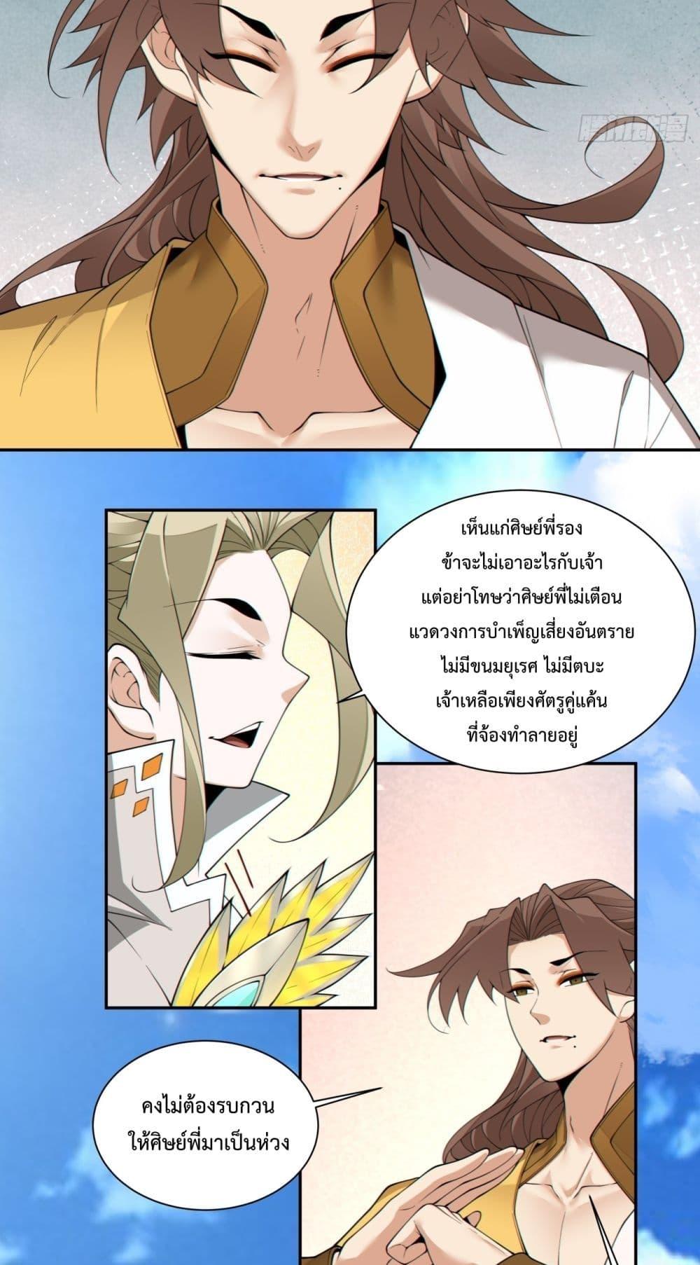 Manga-lc-com อ่านมังงะ อ่านการ์ตูน ออนไลน์ ฟรี MyDisciplesAr ตอนที่ 1 2 3 4 5 6 7 8 9 10 11 12 13 14 ฟรี ไม่มีโฆษณา Manga-lc - อ่าน มังงะ อ่าน การ์ตูน ออนไลน์ อ่านมังงะ ฟรี