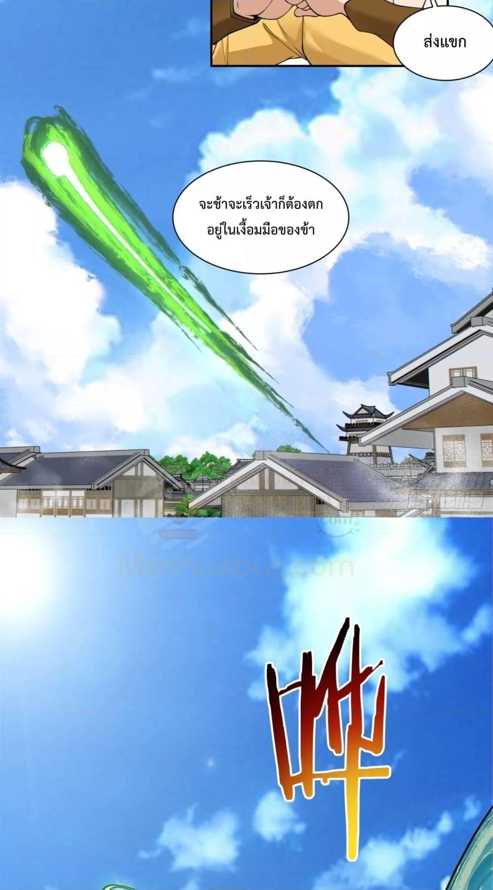 Manga-lc-com อ่านมังงะ อ่านการ์ตูน ออนไลน์ ฟรี MyDisciplesAr ตอนที่ 1 2 3 4 5 6 7 8 9 10 11 12 13 14 ฟรี ไม่มีโฆษณา Manga-lc - อ่าน มังงะ อ่าน การ์ตูน ออนไลน์ อ่านมังงะ ฟรี