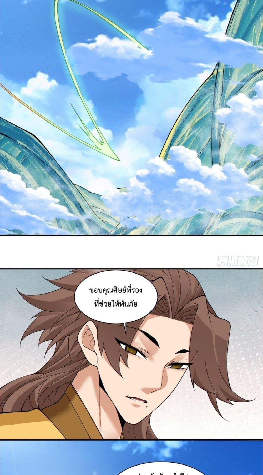 Manga-lc-com อ่านมังงะ อ่านการ์ตูน ออนไลน์ ฟรี MyDisciplesAr ตอนที่ 1 2 3 4 5 6 7 8 9 10 11 12 13 14 ฟรี ไม่มีโฆษณา Manga-lc - อ่าน มังงะ อ่าน การ์ตูน ออนไลน์ อ่านมังงะ ฟรี