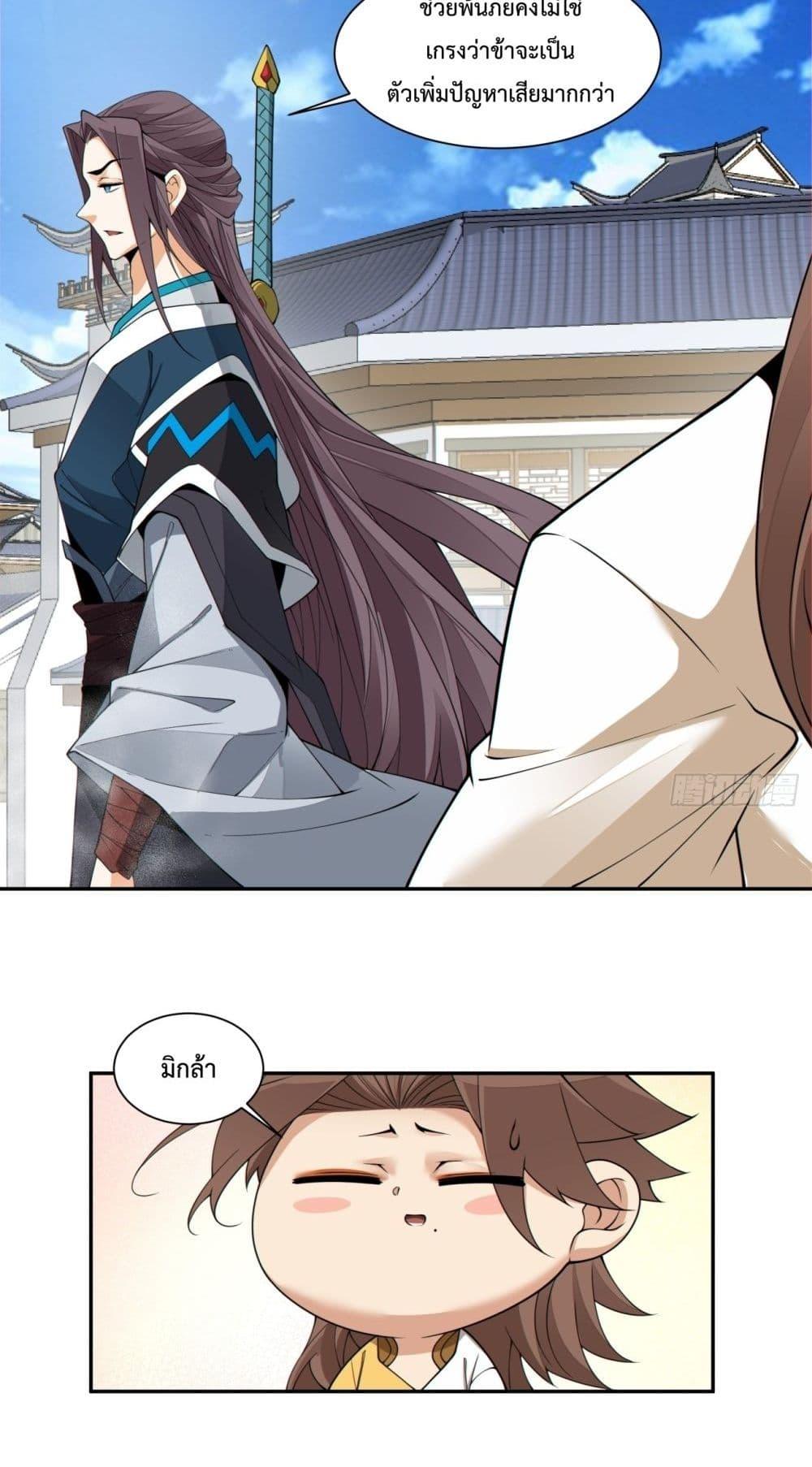 Manga-lc-com อ่านมังงะ อ่านการ์ตูน ออนไลน์ ฟรี MyDisciplesAr ตอนที่ 1 2 3 4 5 6 7 8 9 10 11 12 13 14 ฟรี ไม่มีโฆษณา Manga-lc - อ่าน มังงะ อ่าน การ์ตูน ออนไลน์ อ่านมังงะ ฟรี