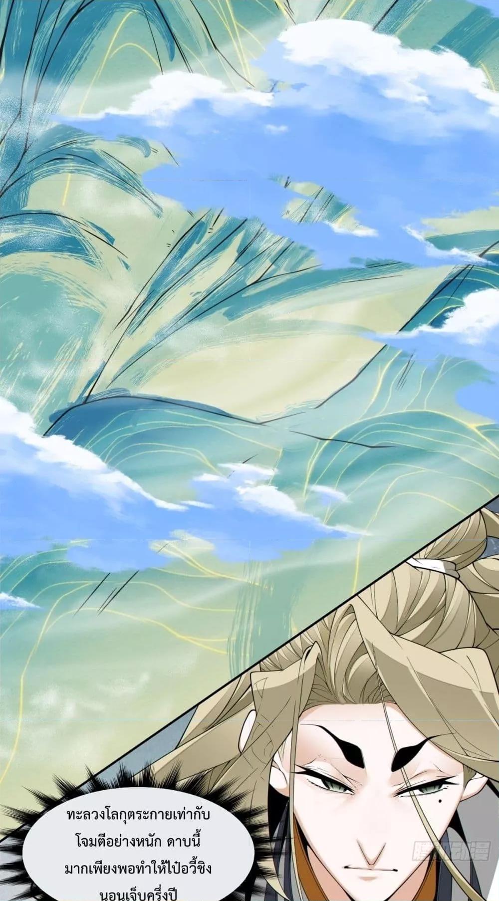 Manga-lc-com อ่านมังงะ อ่านการ์ตูน ออนไลน์ ฟรี MyDisciplesAr ตอนที่ 1 2 3 4 5 6 7 8 9 10 11 12 13 14 ฟรี ไม่มีโฆษณา Manga-lc - อ่าน มังงะ อ่าน การ์ตูน ออนไลน์ อ่านมังงะ ฟรี