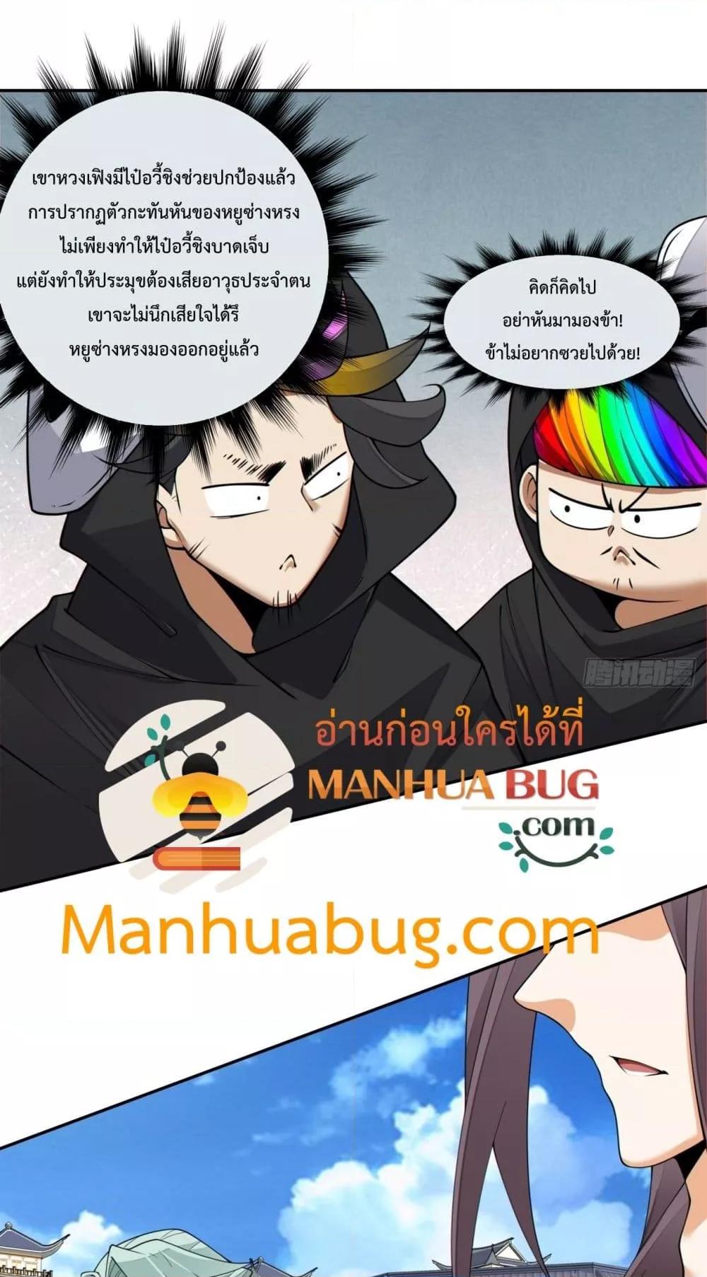 Manga-lc-com อ่านมังงะ อ่านการ์ตูน ออนไลน์ ฟรี MyDisciplesAr ตอนที่ 1 2 3 4 5 6 7 8 9 10 11 12 13 14 ฟรี ไม่มีโฆษณา Manga-lc - อ่าน มังงะ อ่าน การ์ตูน ออนไลน์ อ่านมังงะ ฟรี