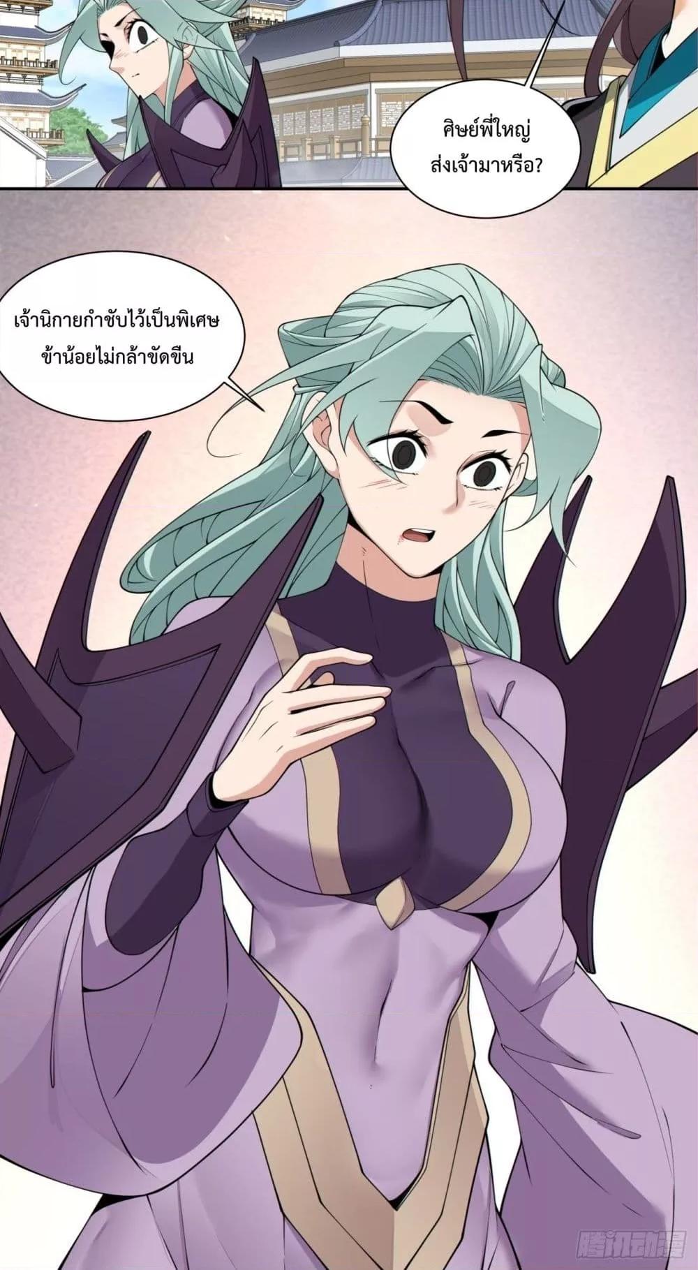 Manga-lc-com อ่านมังงะ อ่านการ์ตูน ออนไลน์ ฟรี MyDisciplesAr ตอนที่ 1 2 3 4 5 6 7 8 9 10 11 12 13 14 ฟรี ไม่มีโฆษณา Manga-lc - อ่าน มังงะ อ่าน การ์ตูน ออนไลน์ อ่านมังงะ ฟรี