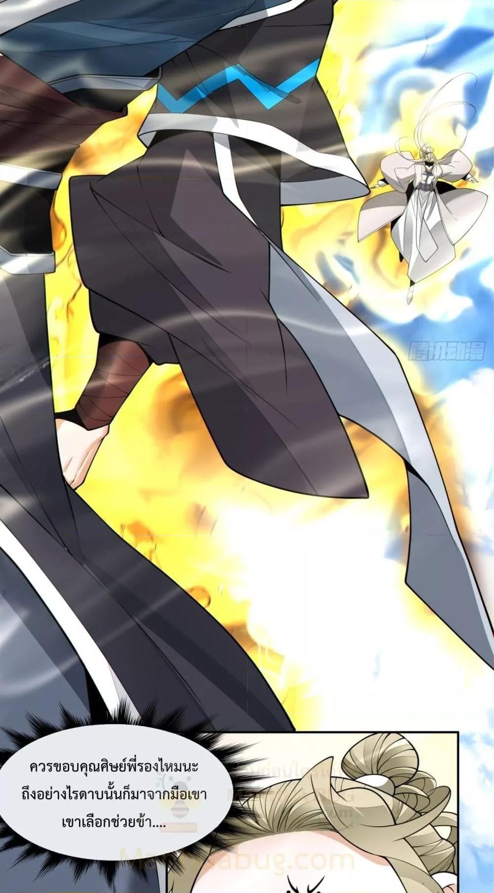 Manga-lc-com อ่านมังงะ อ่านการ์ตูน ออนไลน์ ฟรี MyDisciplesAr ตอนที่ 1 2 3 4 5 6 7 8 9 10 11 12 13 14 ฟรี ไม่มีโฆษณา Manga-lc - อ่าน มังงะ อ่าน การ์ตูน ออนไลน์ อ่านมังงะ ฟรี