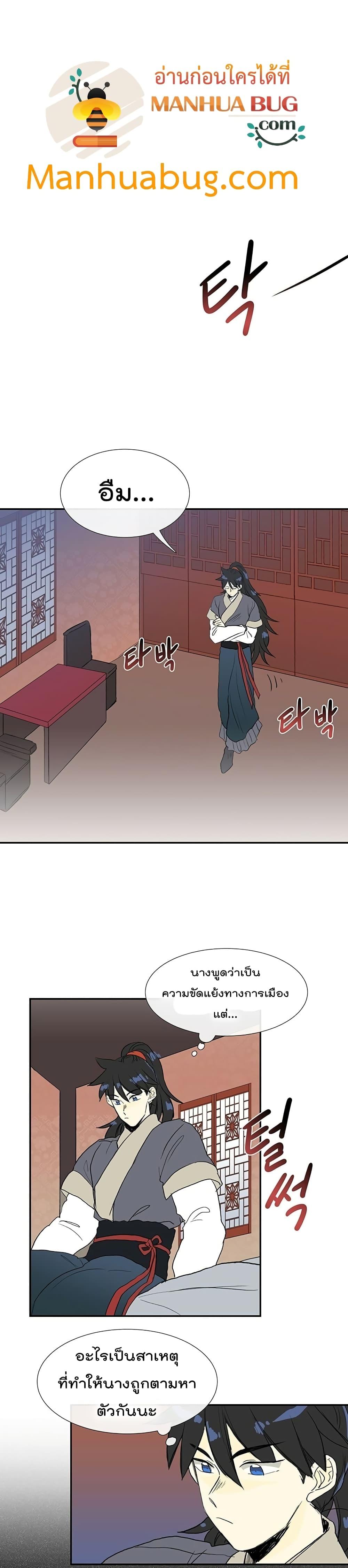 Manga-lc-com อ่านมังงะ อ่านการ์ตูน ออนไลน์ ฟรี The Scholar’s Reincarnation ตอนที่ 1 2 3 4 5 6 7 8 9 10 11 12 13 14 ฟรี ไม่มีโฆษณา Manga-lc - อ่าน มังงะ อ่าน การ์ตูน ออนไลน์ อ่านมังงะ ฟรี