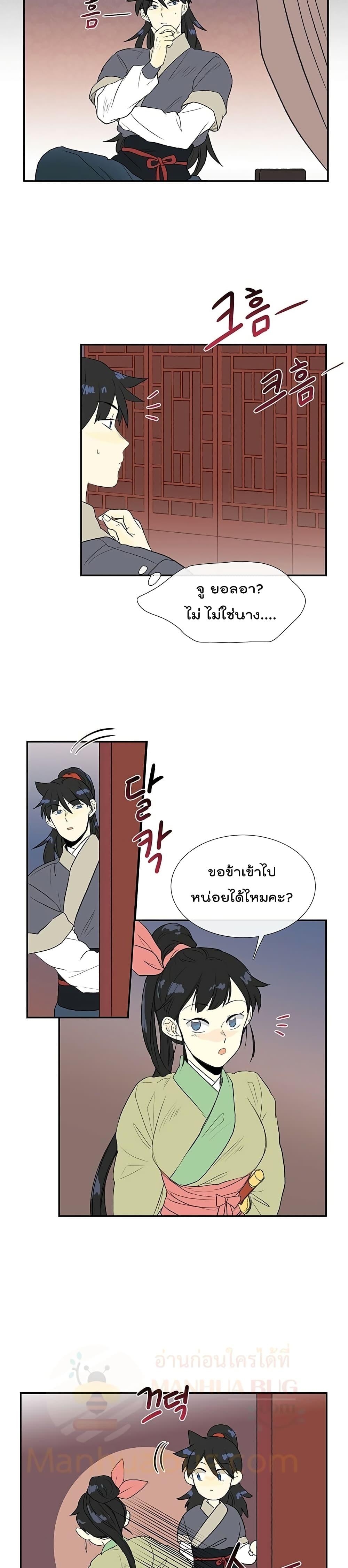 Manga-lc-com อ่านมังงะ อ่านการ์ตูน ออนไลน์ ฟรี The Scholar’s Reincarnation ตอนที่ 1 2 3 4 5 6 7 8 9 10 11 12 13 14 ฟรี ไม่มีโฆษณา Manga-lc - อ่าน มังงะ อ่าน การ์ตูน ออนไลน์ อ่านมังงะ ฟรี
