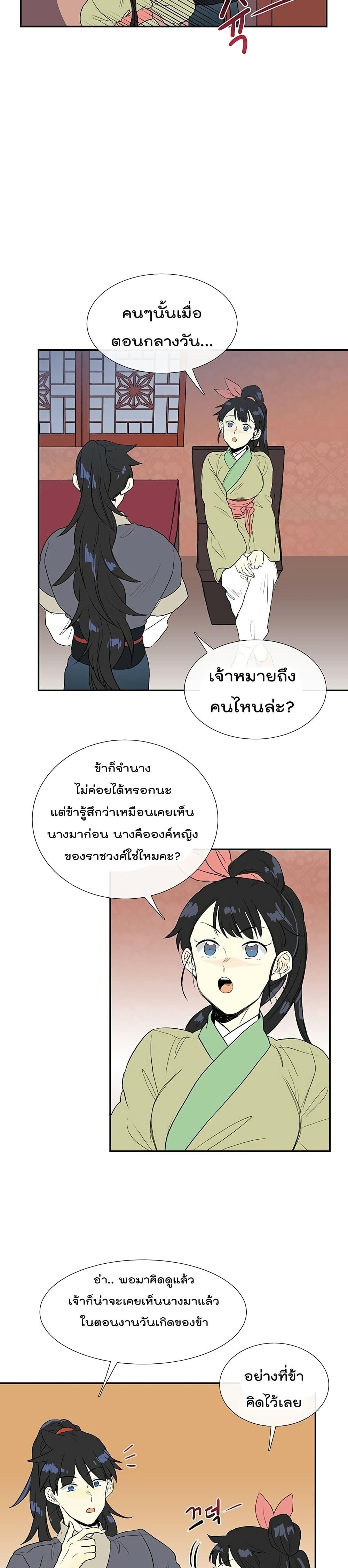 Manga-lc-com อ่านมังงะ อ่านการ์ตูน ออนไลน์ ฟรี The Scholar’s Reincarnation ตอนที่ 1 2 3 4 5 6 7 8 9 10 11 12 13 14 ฟรี ไม่มีโฆษณา Manga-lc - อ่าน มังงะ อ่าน การ์ตูน ออนไลน์ อ่านมังงะ ฟรี