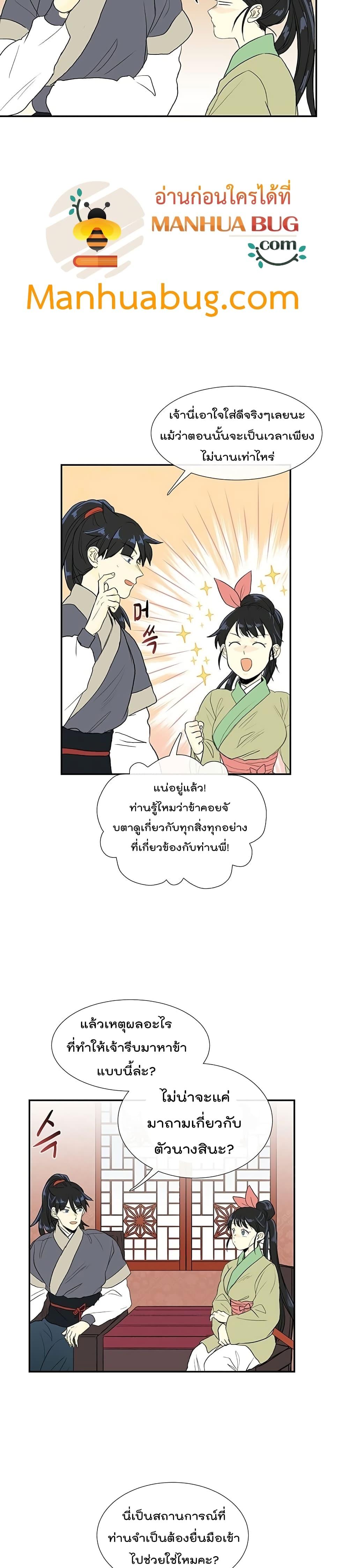 Manga-lc-com อ่านมังงะ อ่านการ์ตูน ออนไลน์ ฟรี The Scholar’s Reincarnation ตอนที่ 1 2 3 4 5 6 7 8 9 10 11 12 13 14 ฟรี ไม่มีโฆษณา Manga-lc - อ่าน มังงะ อ่าน การ์ตูน ออนไลน์ อ่านมังงะ ฟรี