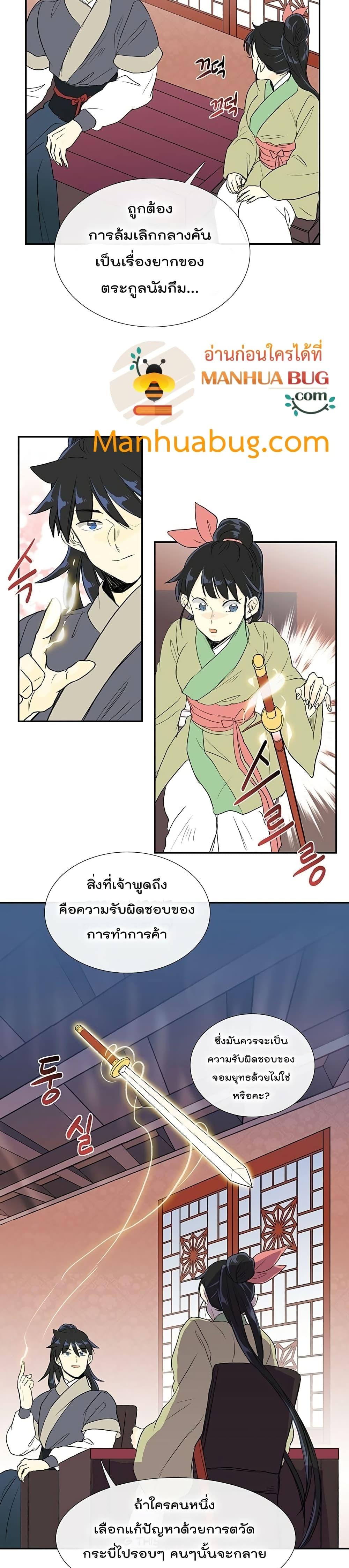 Manga-lc-com อ่านมังงะ อ่านการ์ตูน ออนไลน์ ฟรี The Scholar’s Reincarnation ตอนที่ 1 2 3 4 5 6 7 8 9 10 11 12 13 14 ฟรี ไม่มีโฆษณา Manga-lc - อ่าน มังงะ อ่าน การ์ตูน ออนไลน์ อ่านมังงะ ฟรี
