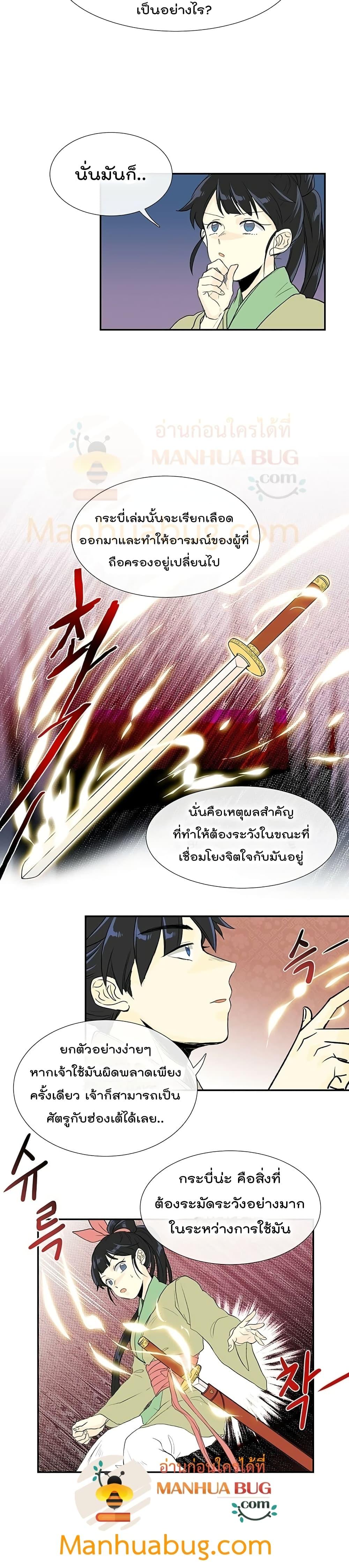 Manga-lc-com อ่านมังงะ อ่านการ์ตูน ออนไลน์ ฟรี The Scholar’s Reincarnation ตอนที่ 1 2 3 4 5 6 7 8 9 10 11 12 13 14 ฟรี ไม่มีโฆษณา Manga-lc - อ่าน มังงะ อ่าน การ์ตูน ออนไลน์ อ่านมังงะ ฟรี