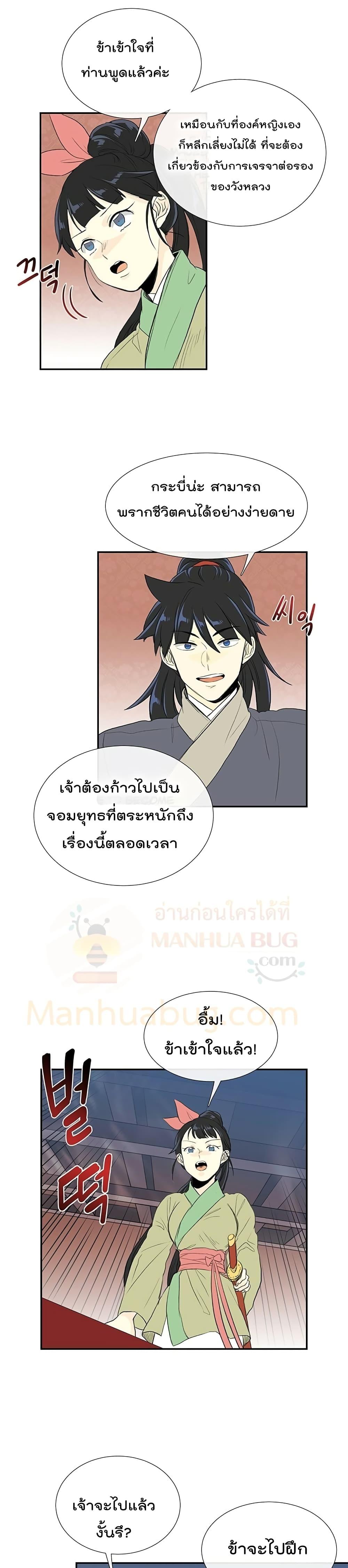 Manga-lc-com อ่านมังงะ อ่านการ์ตูน ออนไลน์ ฟรี The Scholar’s Reincarnation ตอนที่ 1 2 3 4 5 6 7 8 9 10 11 12 13 14 ฟรี ไม่มีโฆษณา Manga-lc - อ่าน มังงะ อ่าน การ์ตูน ออนไลน์ อ่านมังงะ ฟรี