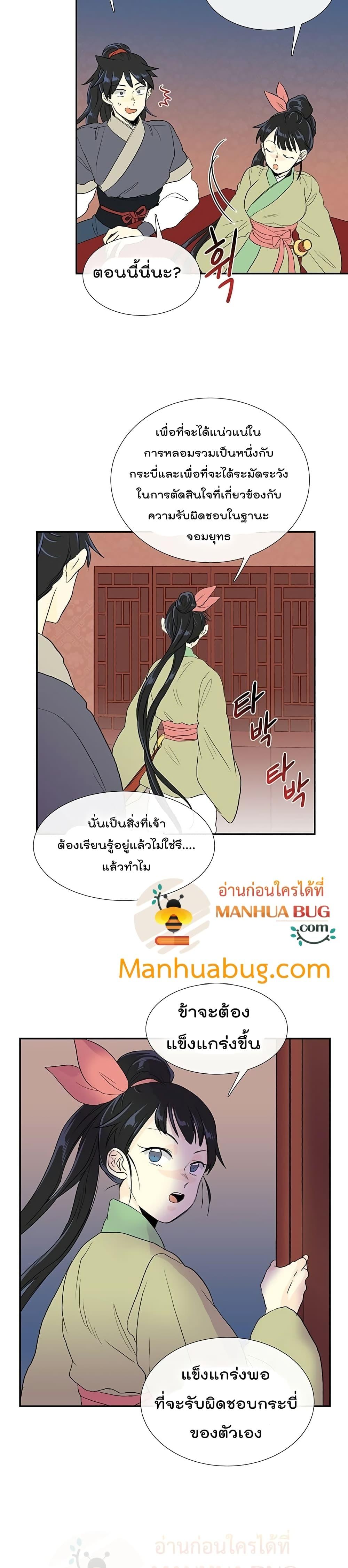 Manga-lc-com อ่านมังงะ อ่านการ์ตูน ออนไลน์ ฟรี The Scholar’s Reincarnation ตอนที่ 1 2 3 4 5 6 7 8 9 10 11 12 13 14 ฟรี ไม่มีโฆษณา Manga-lc - อ่าน มังงะ อ่าน การ์ตูน ออนไลน์ อ่านมังงะ ฟรี