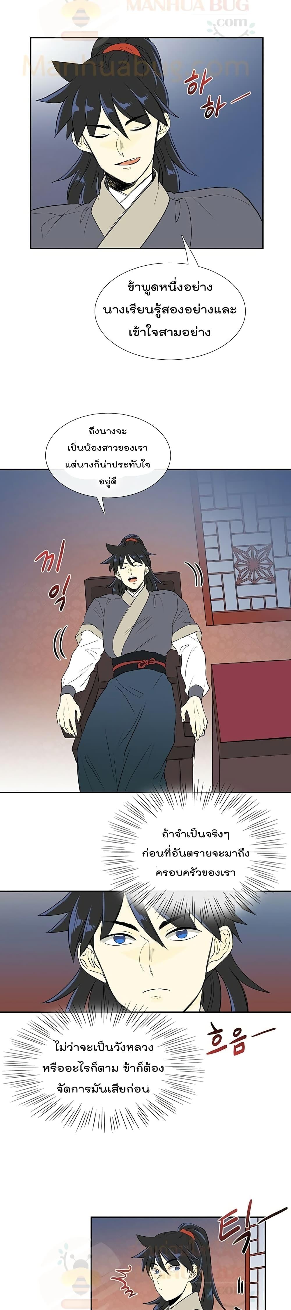 Manga-lc-com อ่านมังงะ อ่านการ์ตูน ออนไลน์ ฟรี The Scholar’s Reincarnation ตอนที่ 1 2 3 4 5 6 7 8 9 10 11 12 13 14 ฟรี ไม่มีโฆษณา Manga-lc - อ่าน มังงะ อ่าน การ์ตูน ออนไลน์ อ่านมังงะ ฟรี